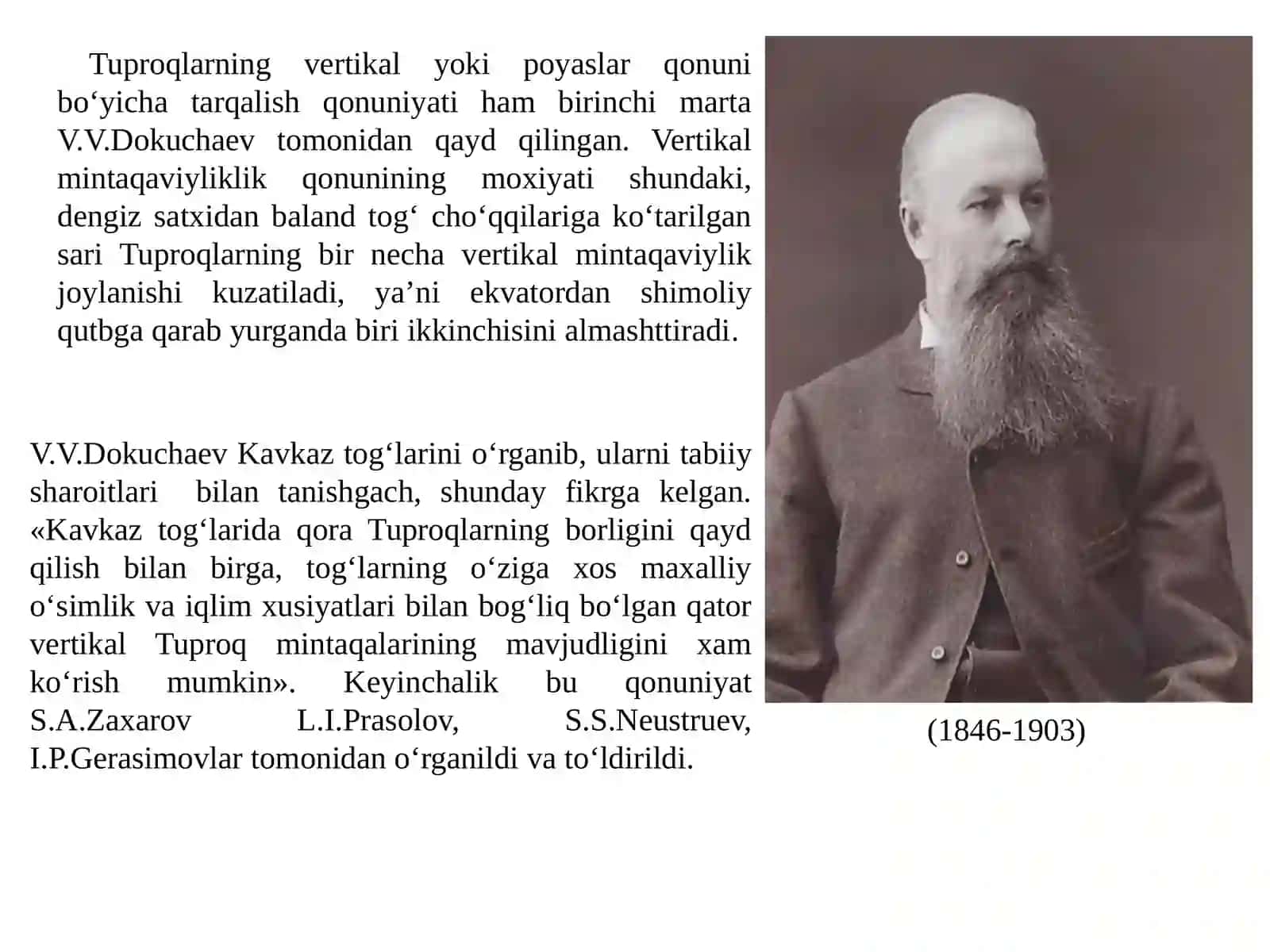 TUPROQ QOPLAMINI VERTIKAL VA GORIZANTAL MINTAQALARDA TARQALISH QONUNIYATLARI 2