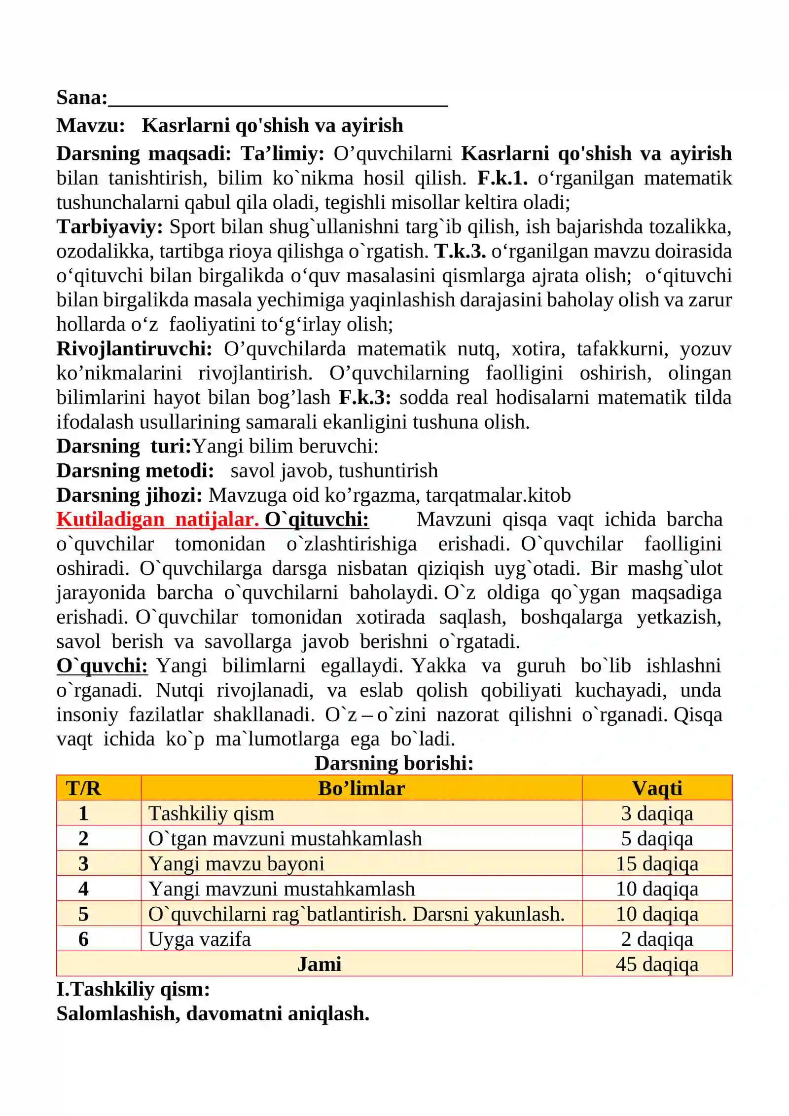 Kasrlarni qo'shish va ayirish mavzusida 4-sinf Matematika fanidan dars ishlanmasi 2