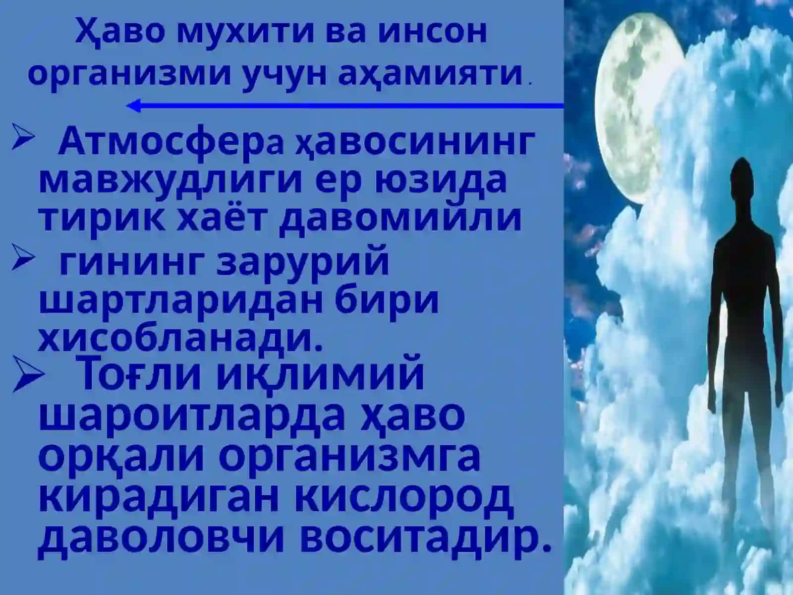 АТДТИПРЕВЕНТИВ ТИББИЁТ АСОСЛАРИ КАФЕДРАСИ 2