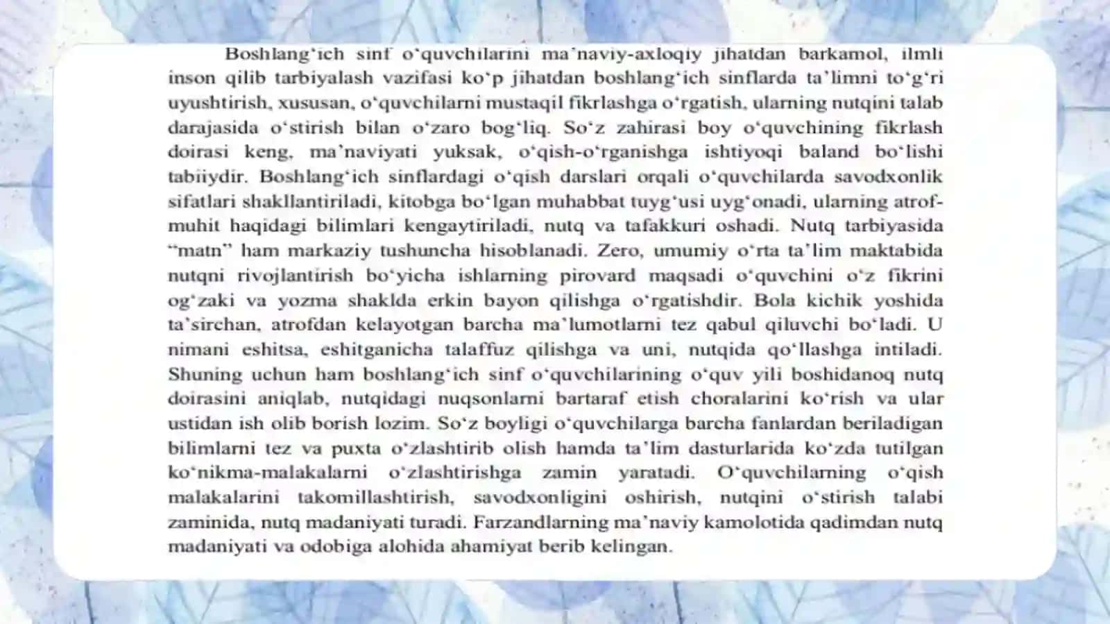 Boshlang'ich ta'lim fanlarini o'qitish jarayonida sharq mutafakkirlari merosidan foydalanish 2