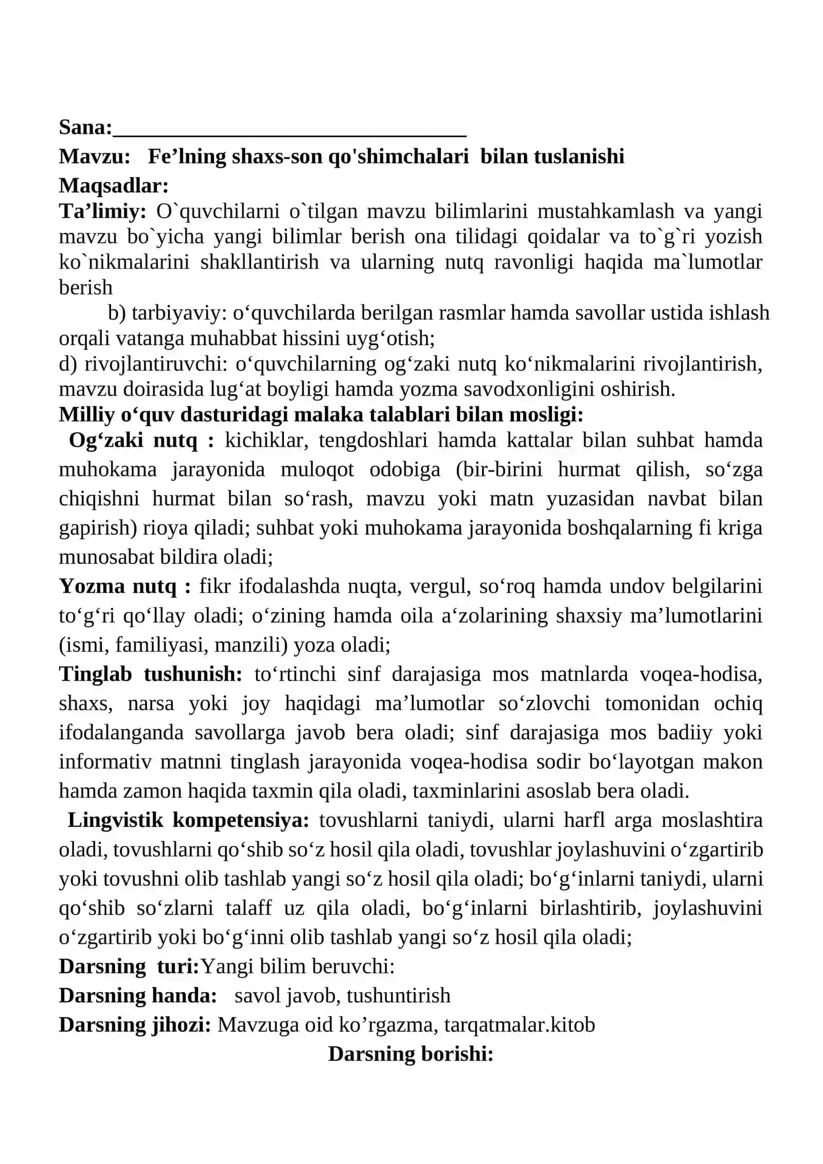 Fe’lning shaxs-son qo'shimchalari bilan tuslanishi mavzusidagi  4-sinf Ona tili  fanidan dars ishlanmasi 2