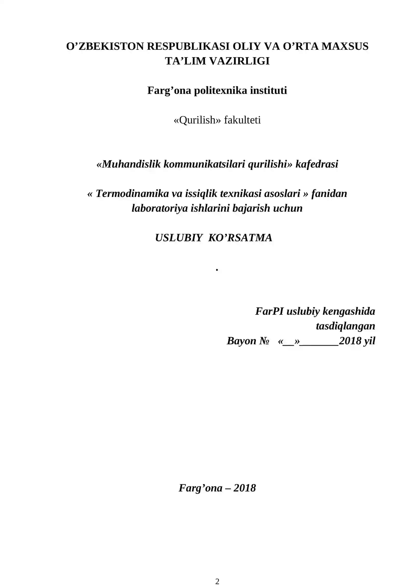 Termodinamika fanidan laboratoriya ishlarini bajarish uchun uslubiy ko'rsatma 2