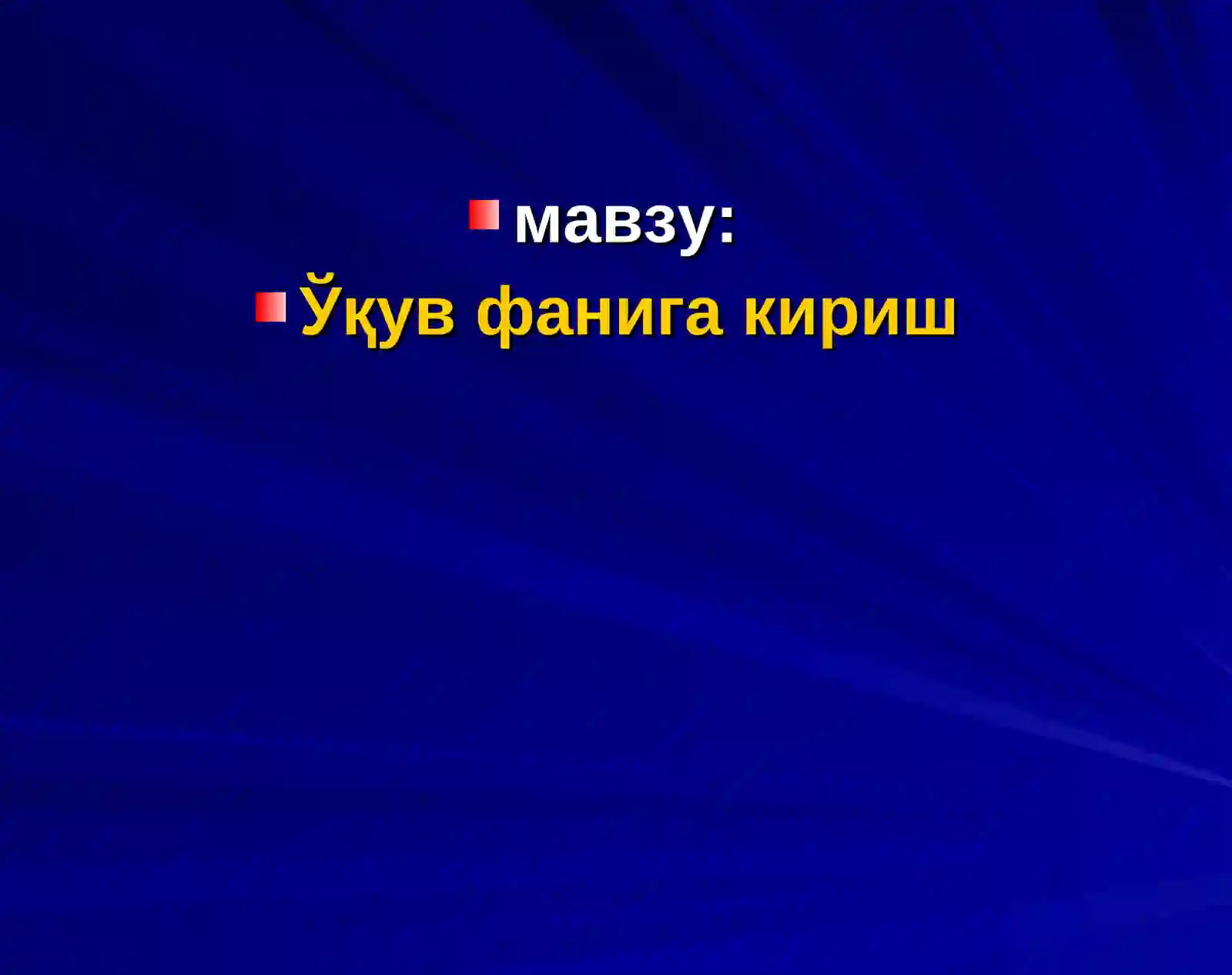 Ўзбекистоннинг энг янги тарихи 2