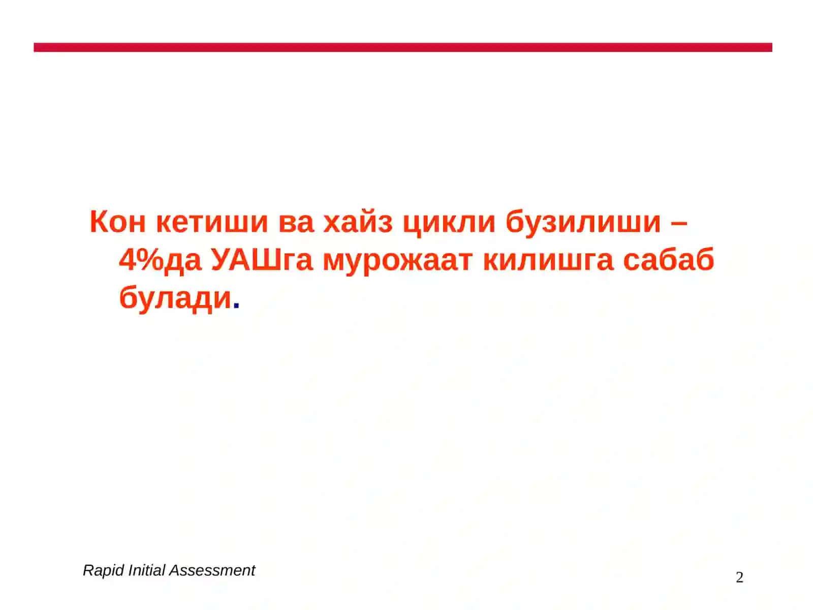 Киндан кон кетиш 2