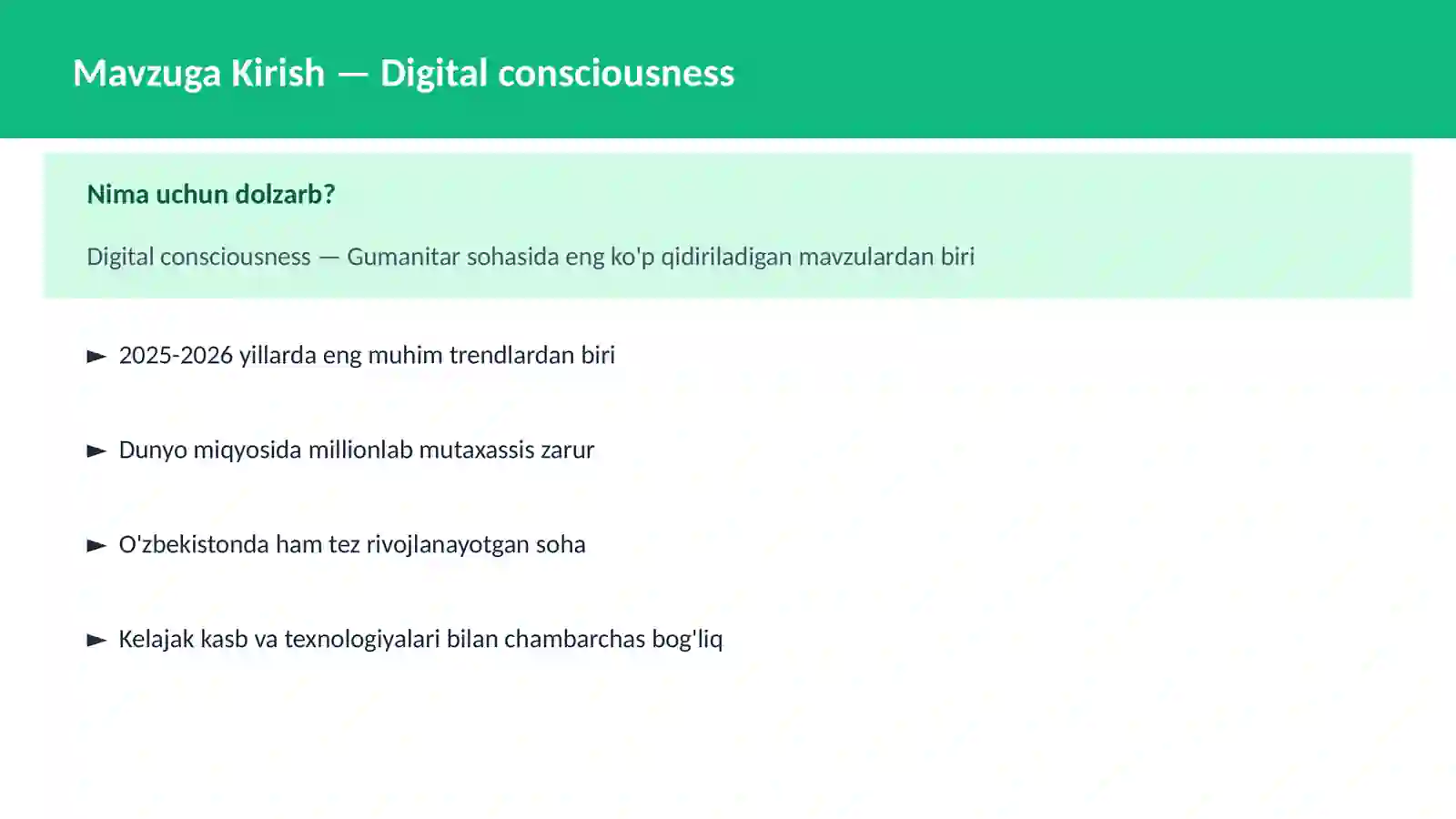 Digital consciousness 2