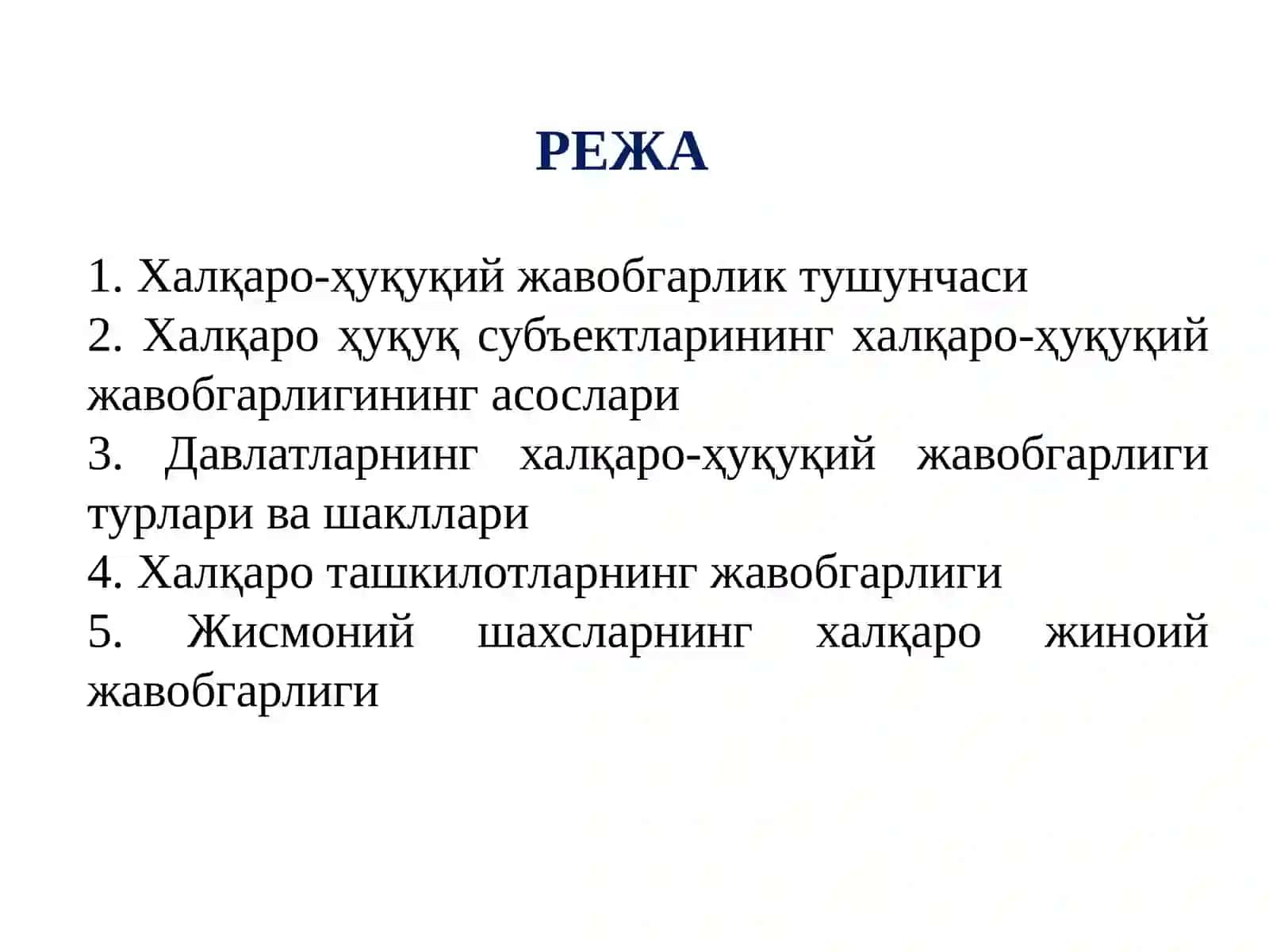 Халқаро ҳуқуқда  жавобгарлик 2