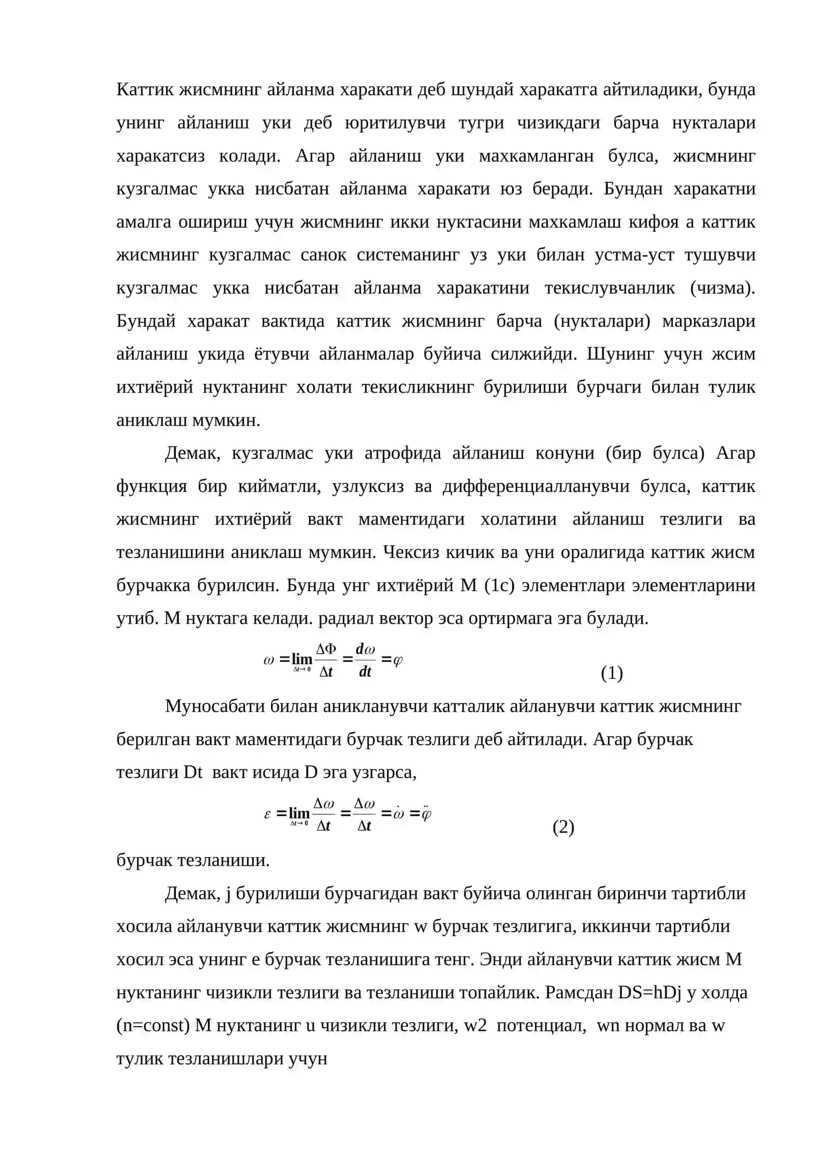 Каттик жисмнинг кузгалмас укка нисбатан харакати 2