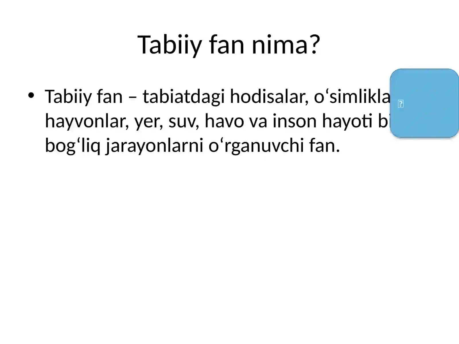 Preview 2
