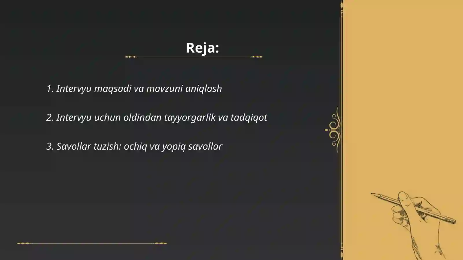 Preview 2