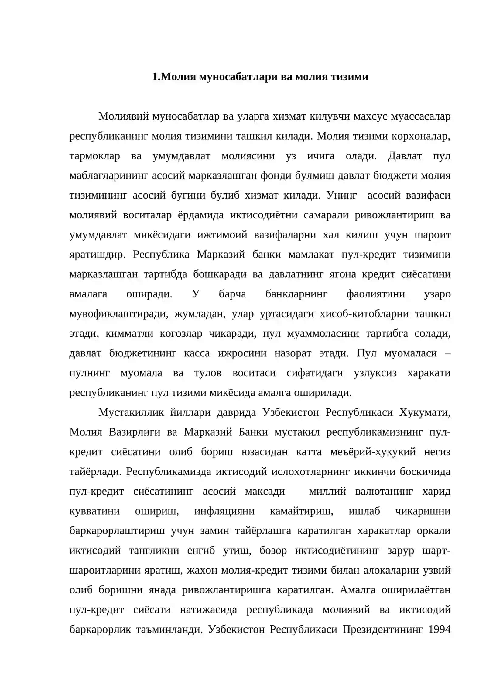 Давлат бюджети ва марказий банк пул баланси 2