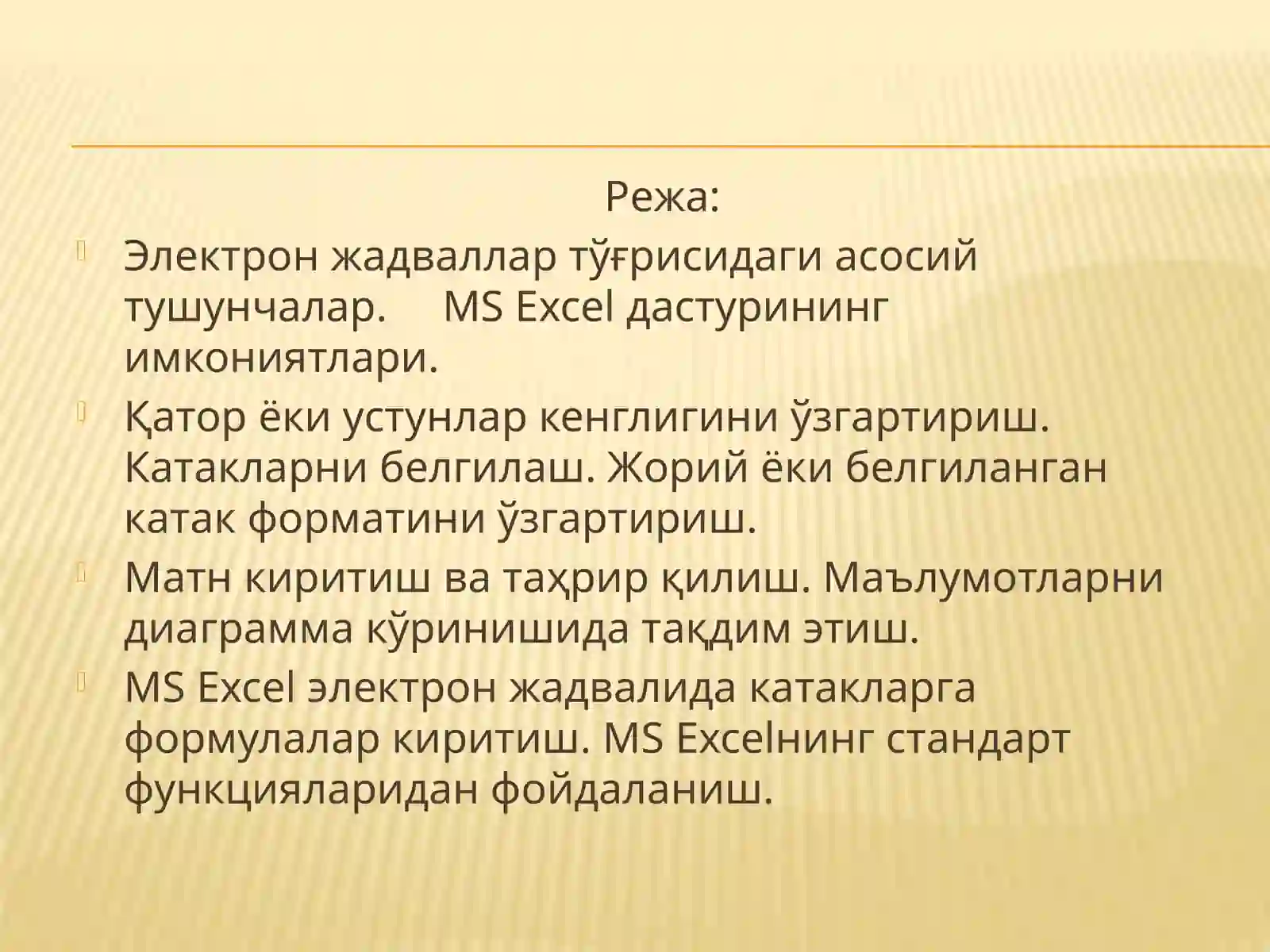 Spreadsheet Technologies (ЎЗБЕК ТИЛИДА) 2