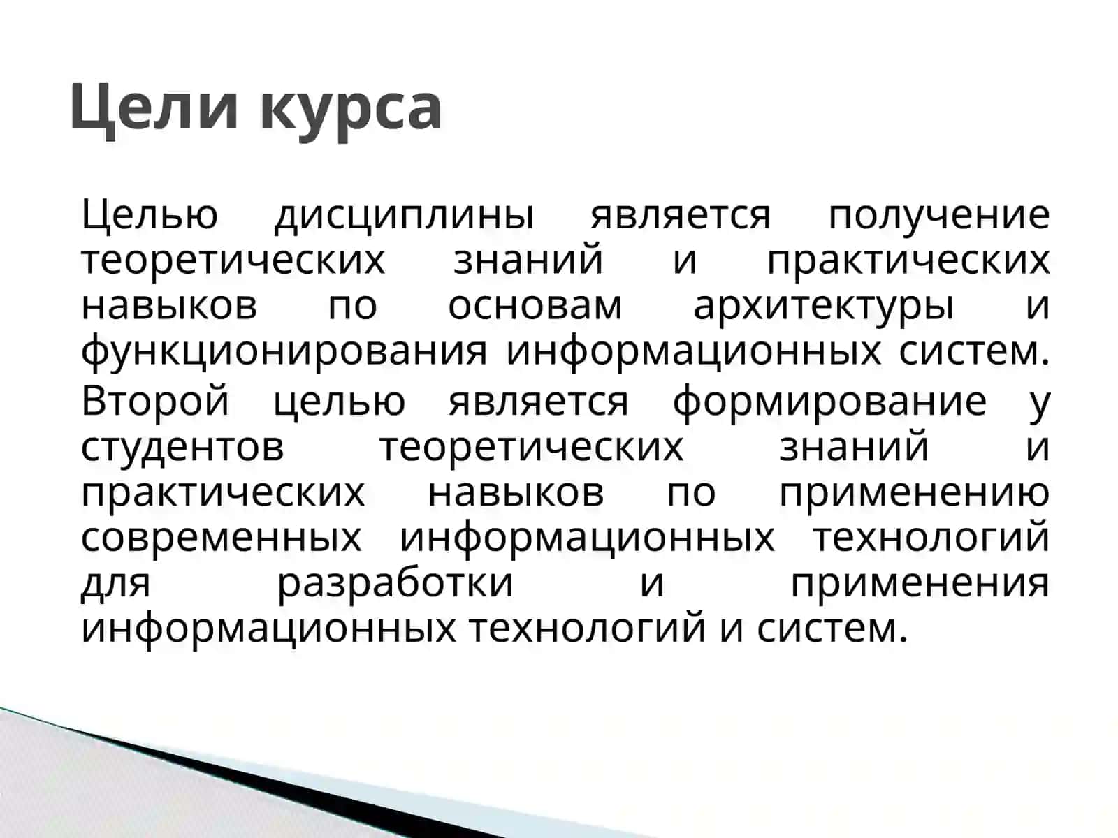 Телекоммуникационные сети в ИТС 2