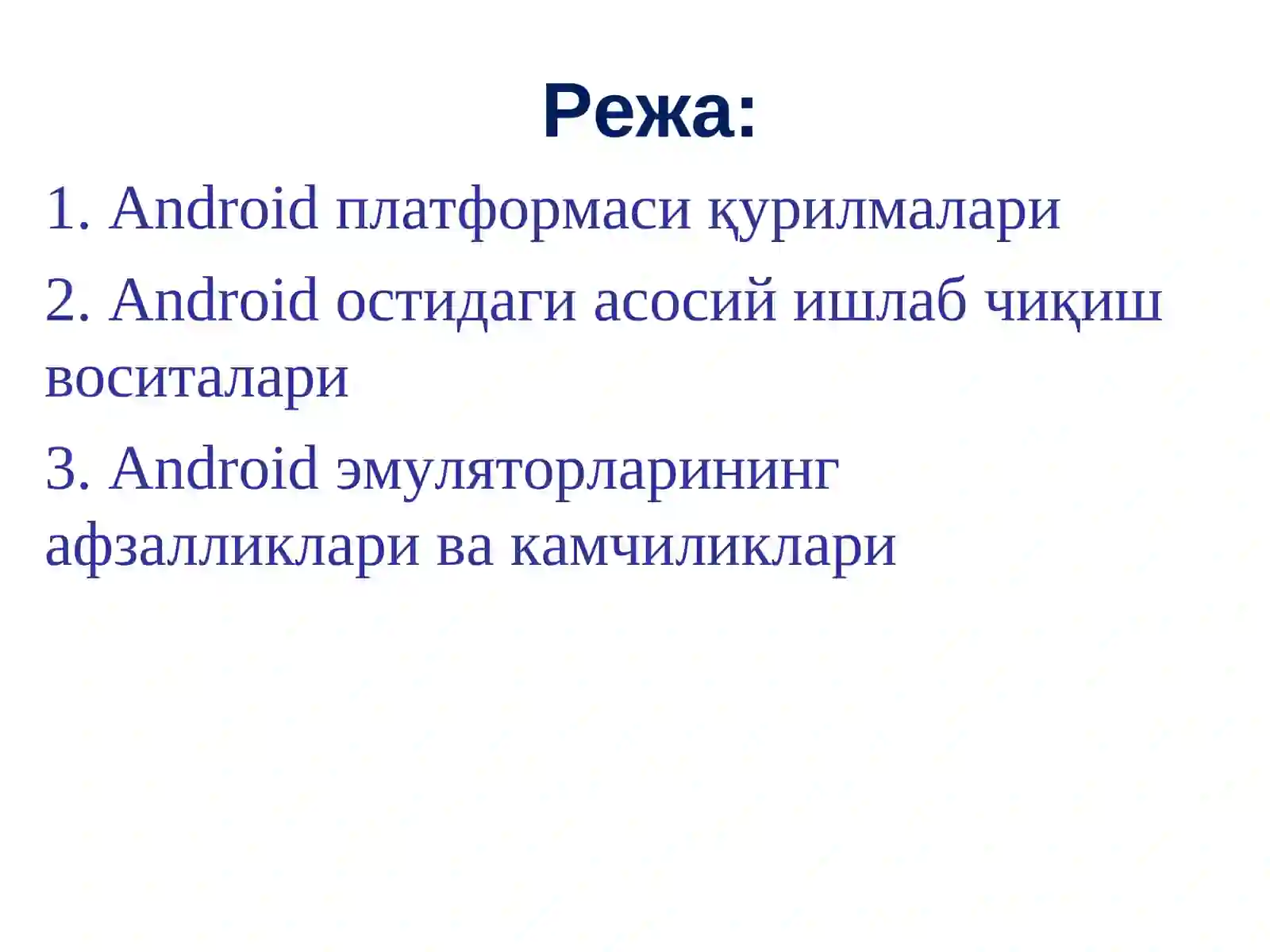 Preview 2