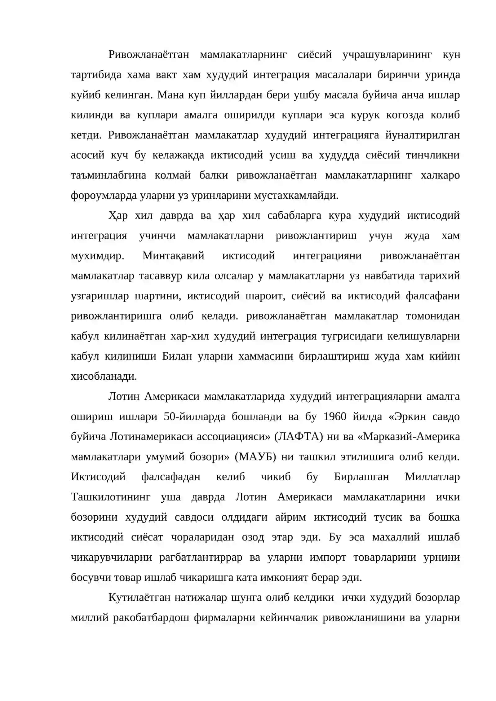 Марказий Осиё давлатларида божхона муносабатларнинг ривожланиш тарихи 2