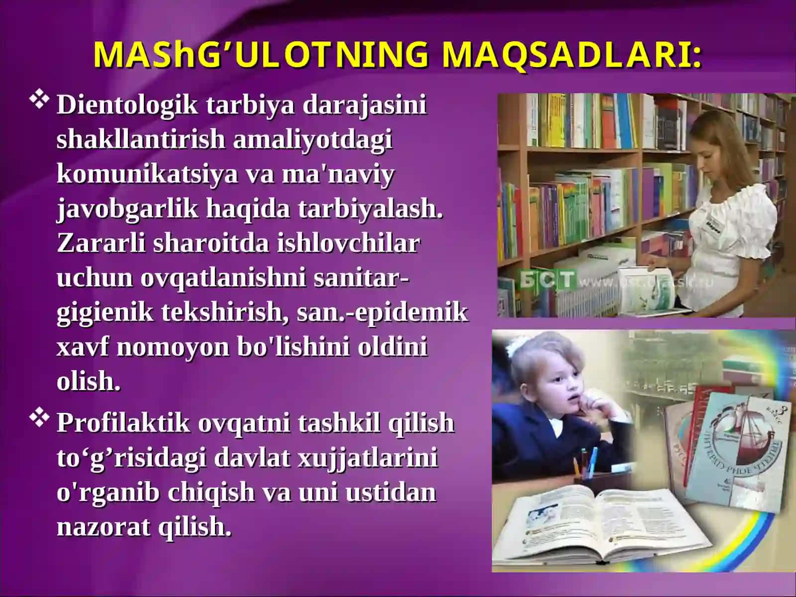 GIGIENIK BAHO BERISh MAVZUSI 2