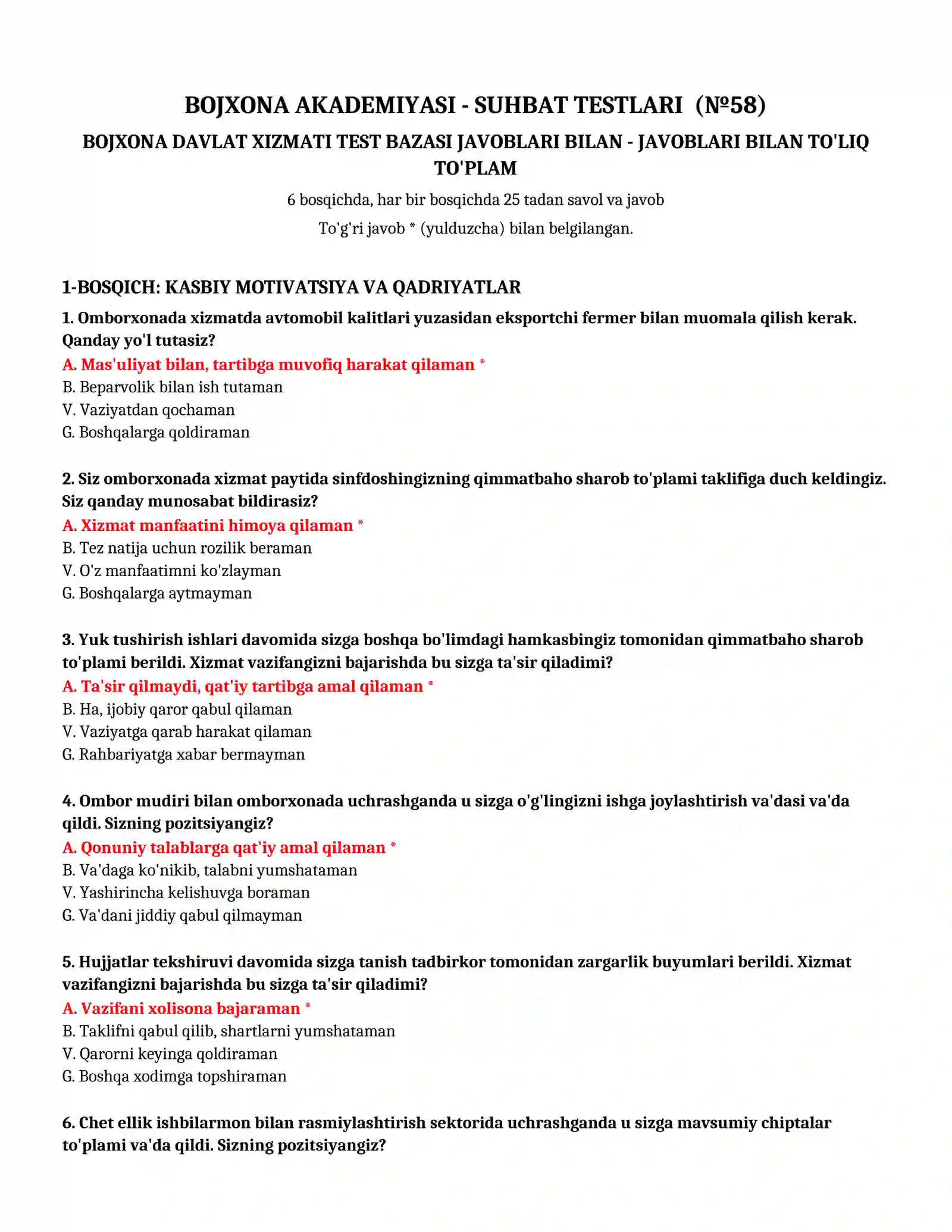 BOJXONA AKADEMIYASI - SUHBAT TESTLARI (№ 58) 2