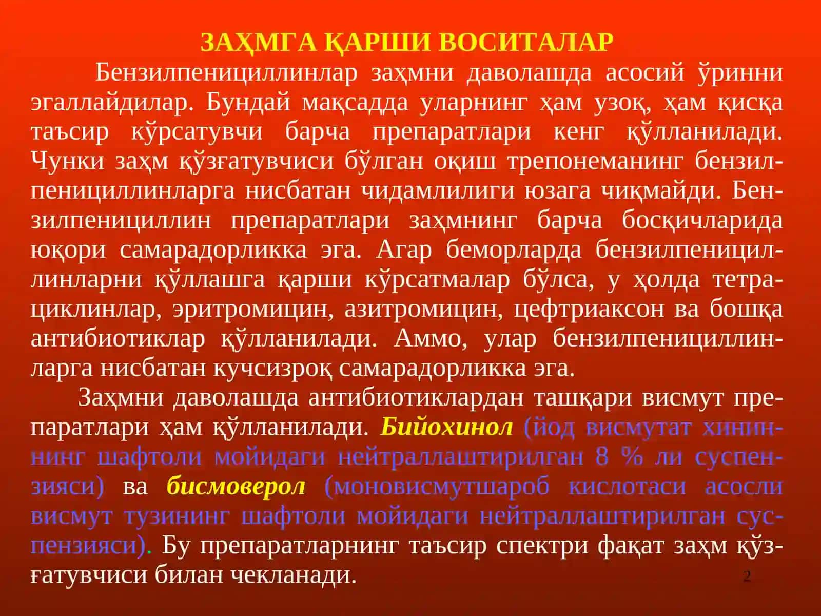 Бензилпенициллинлар 2