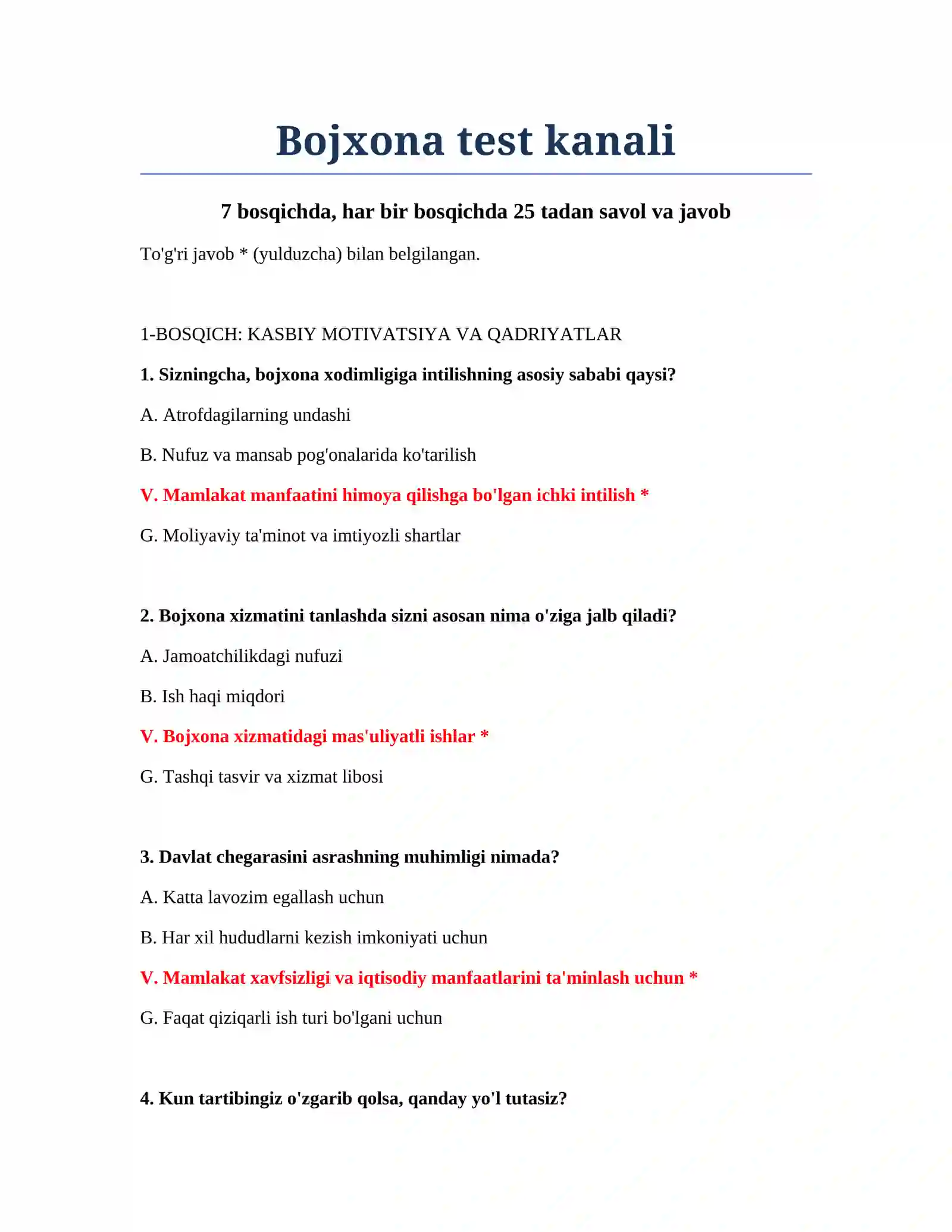 Bojxona test kanali 2