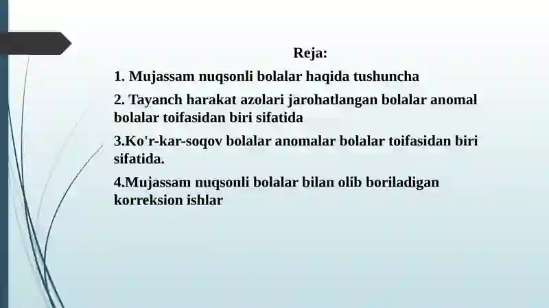 Preview 2
