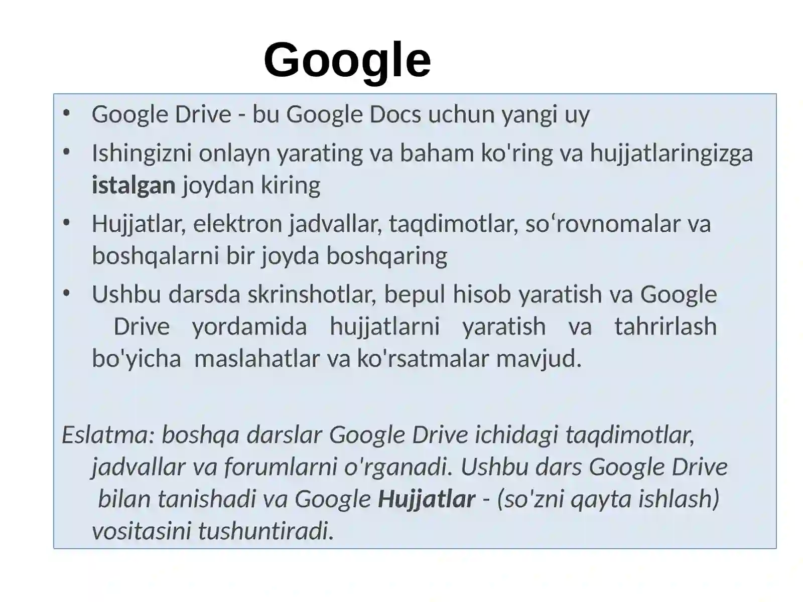 Google Drive 2