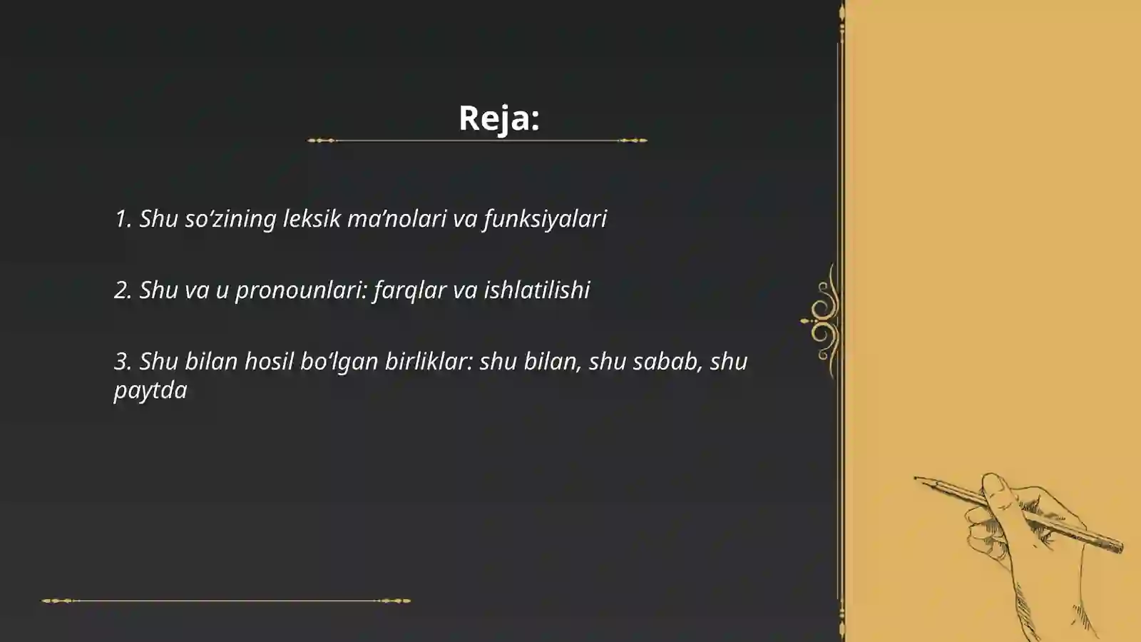 Preview 2
