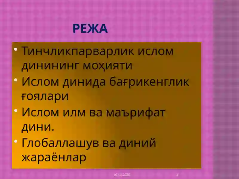 Preview 2