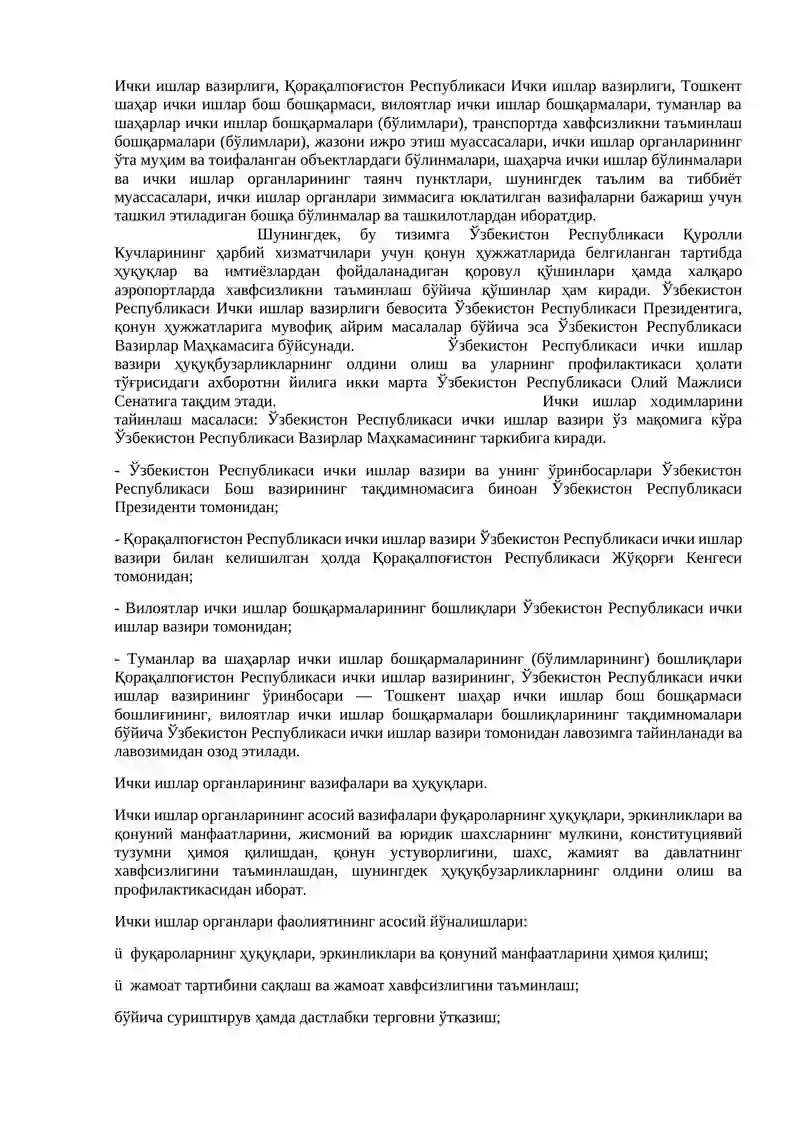 Ички ишлар ва хавфсизлик органлари. Ўзбекистон Республикаси Миллий гвардияси 2