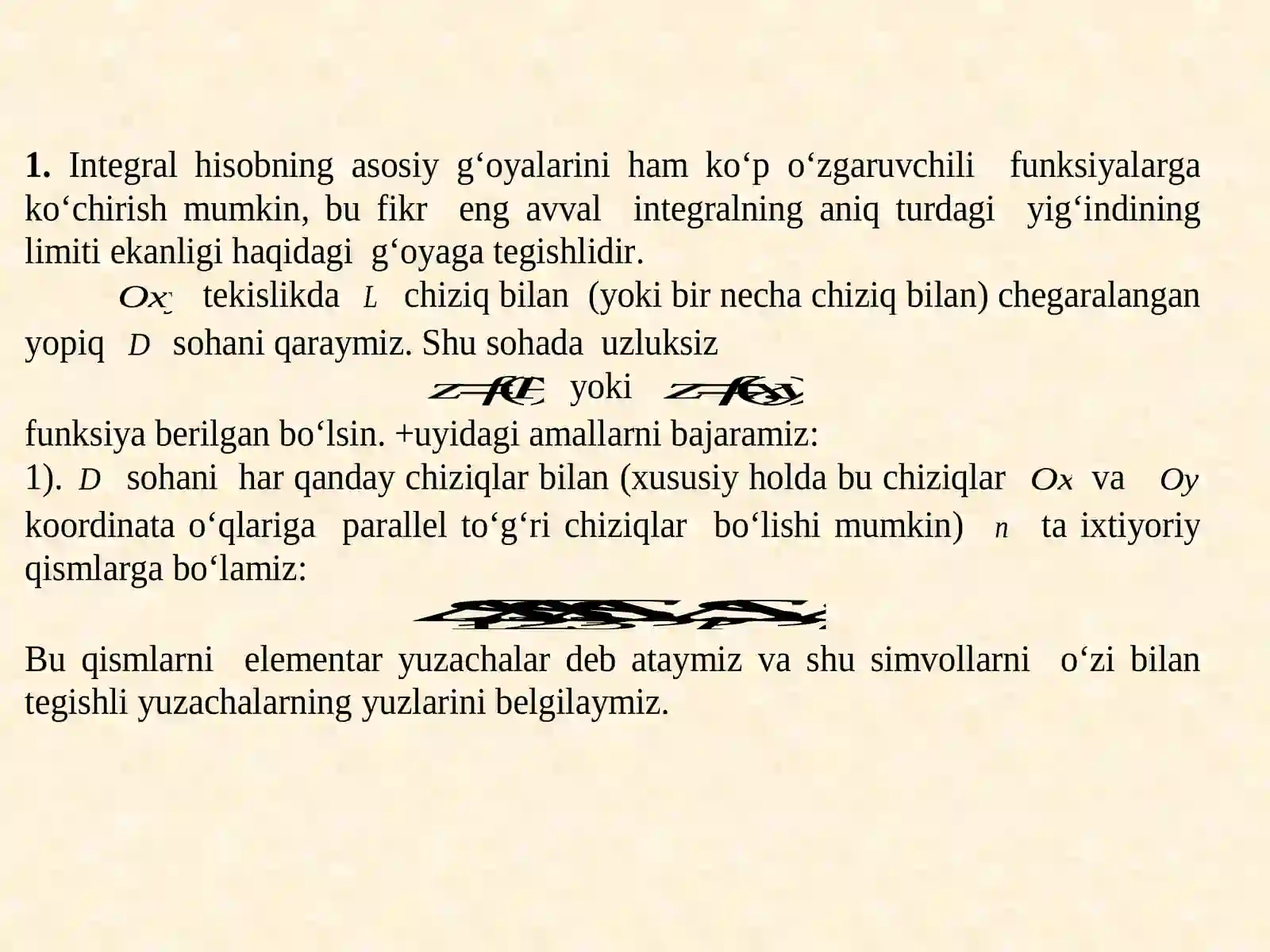 Ikkiо‘lchovli integral 2