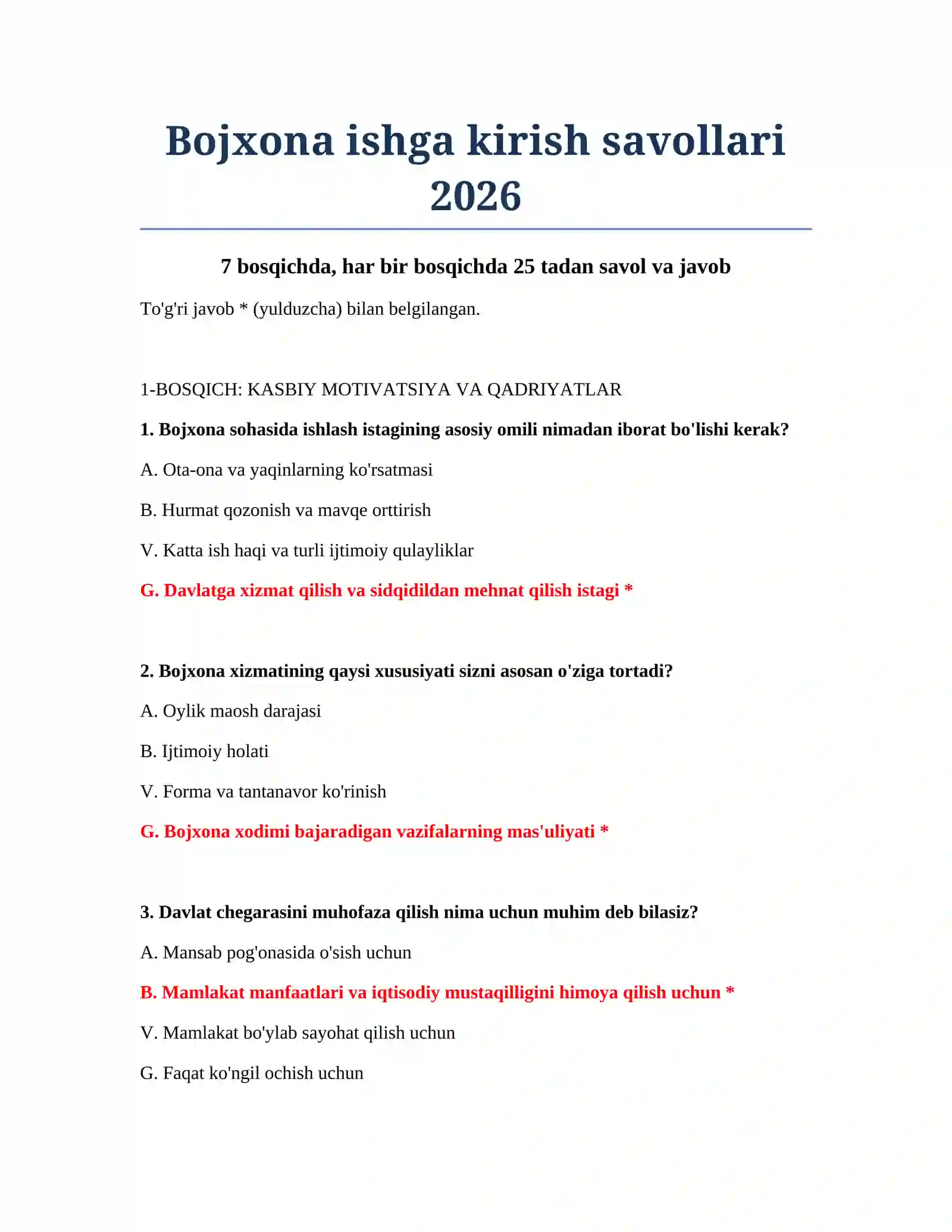 Bojxona ishga kirish savollari 2026 2