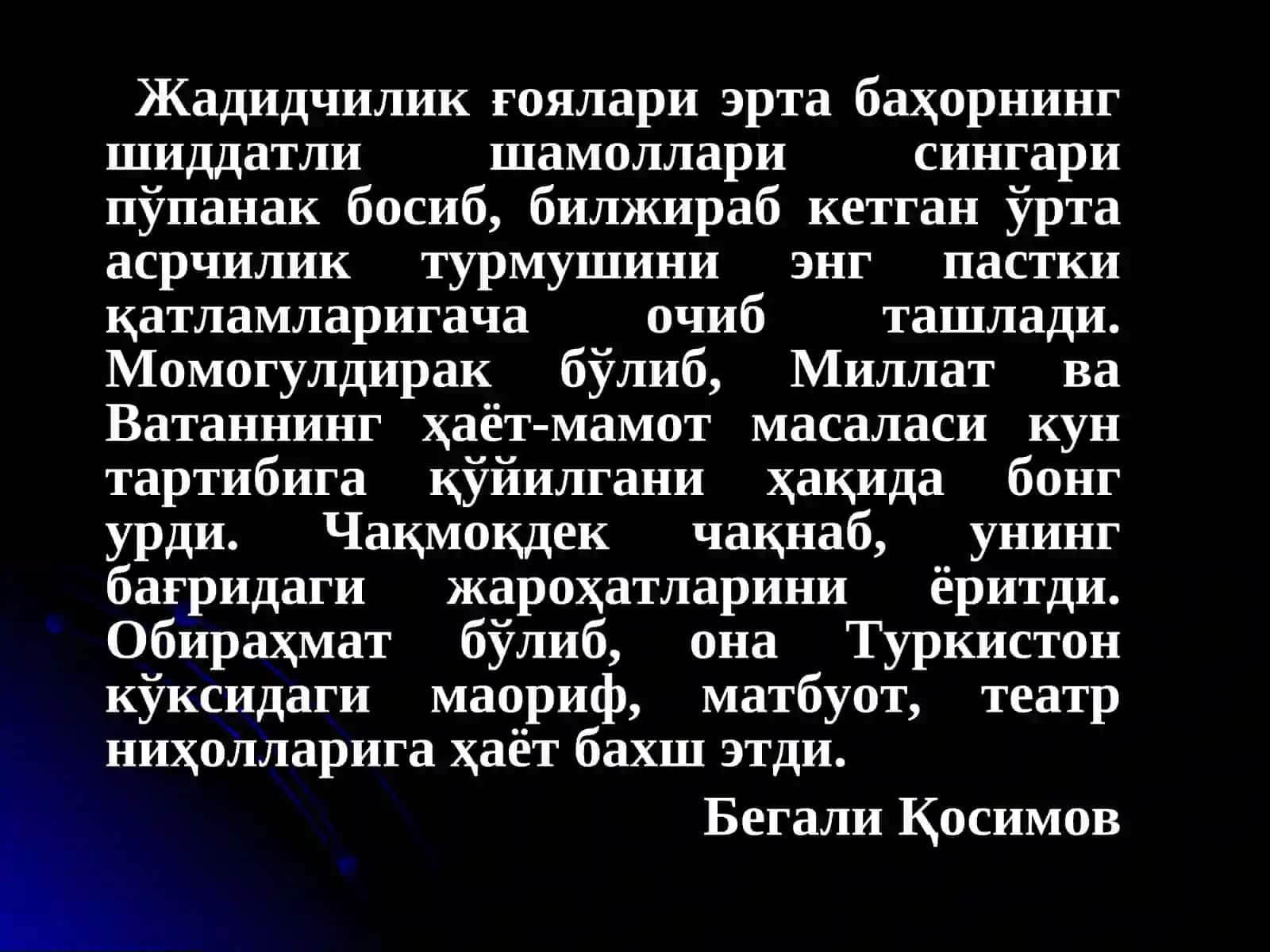 Жадидчилик ғоялари 2