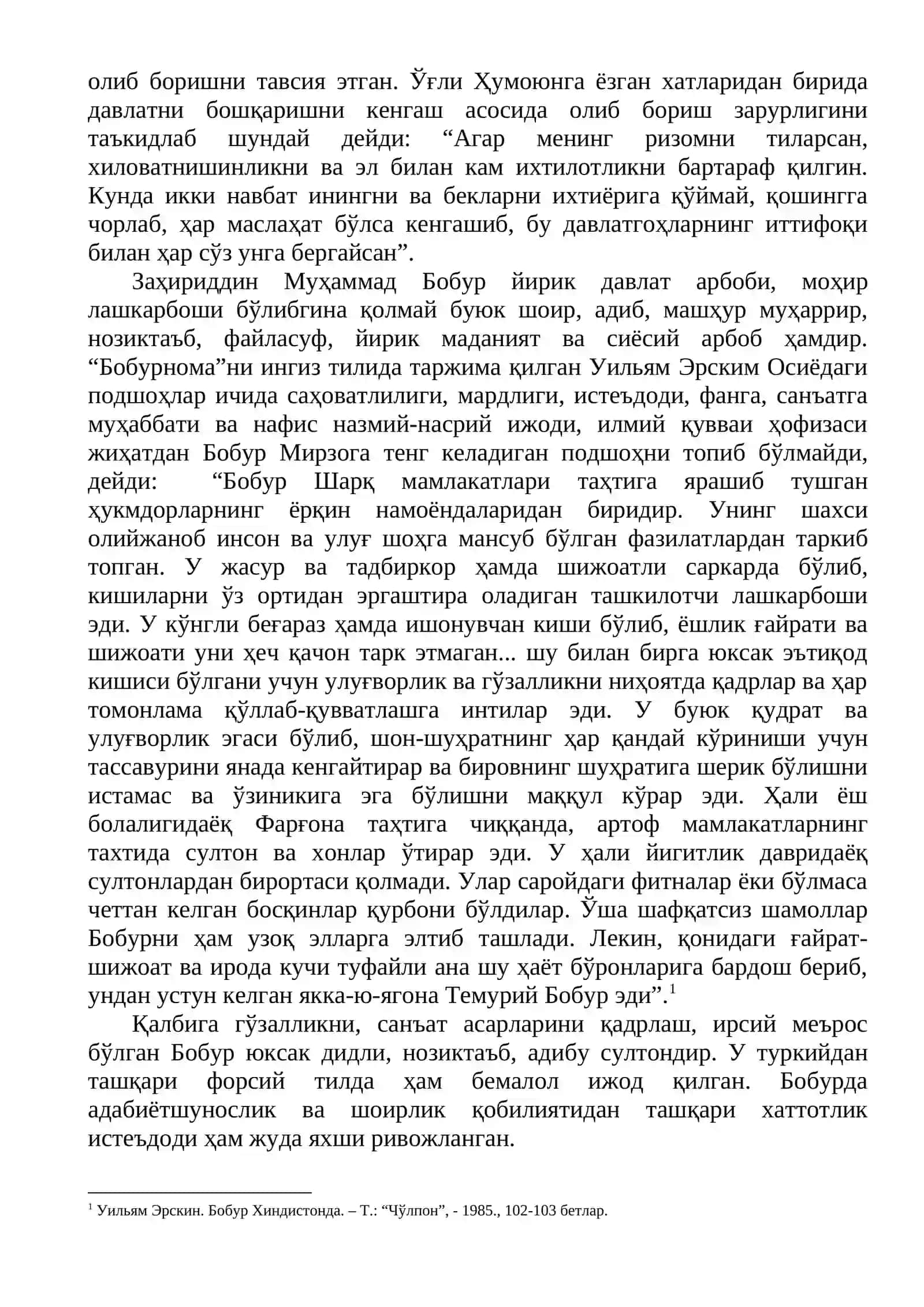 Заҳириддин Муҳаммад Бобурнинг маърифий-педагогик қарашлари 2