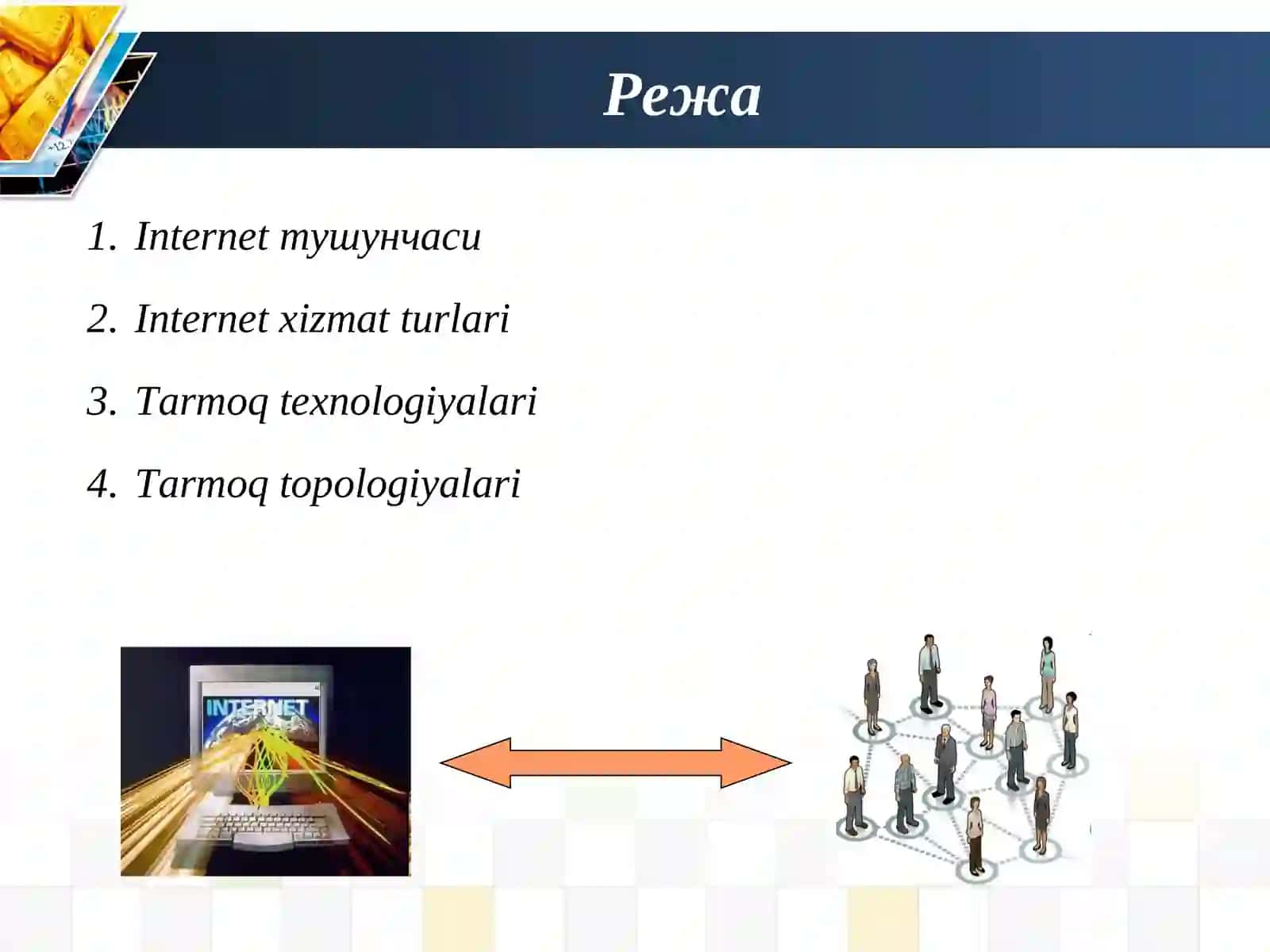 Математика ва ахборот технологиялари 2