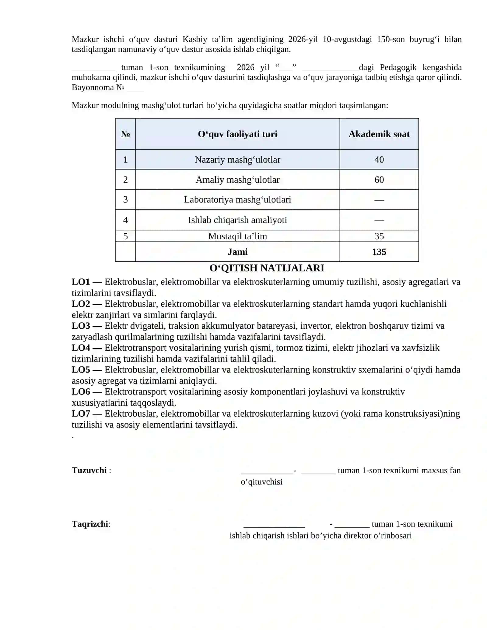 UKM.4 — ELEKTROBUSLAR, ELEKTROMOBILLAR VA ELEKTROSKUTERLARNI UMUMIY TUZILISHI MODULLI ISHCHI DASTURI 2