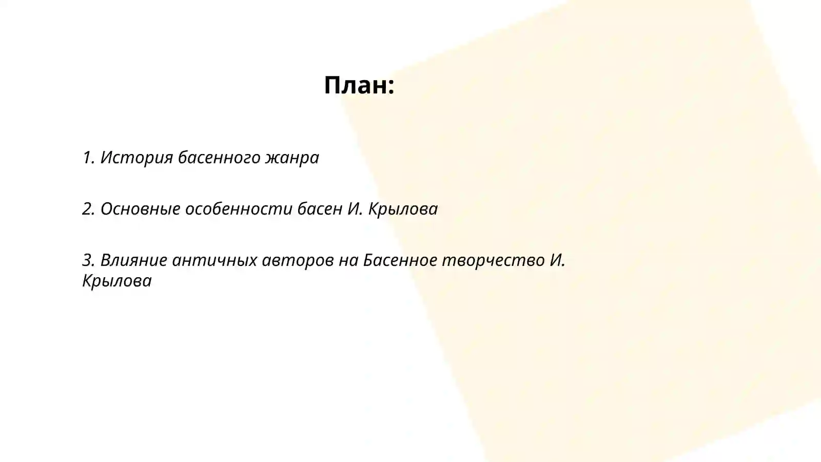 Preview 2