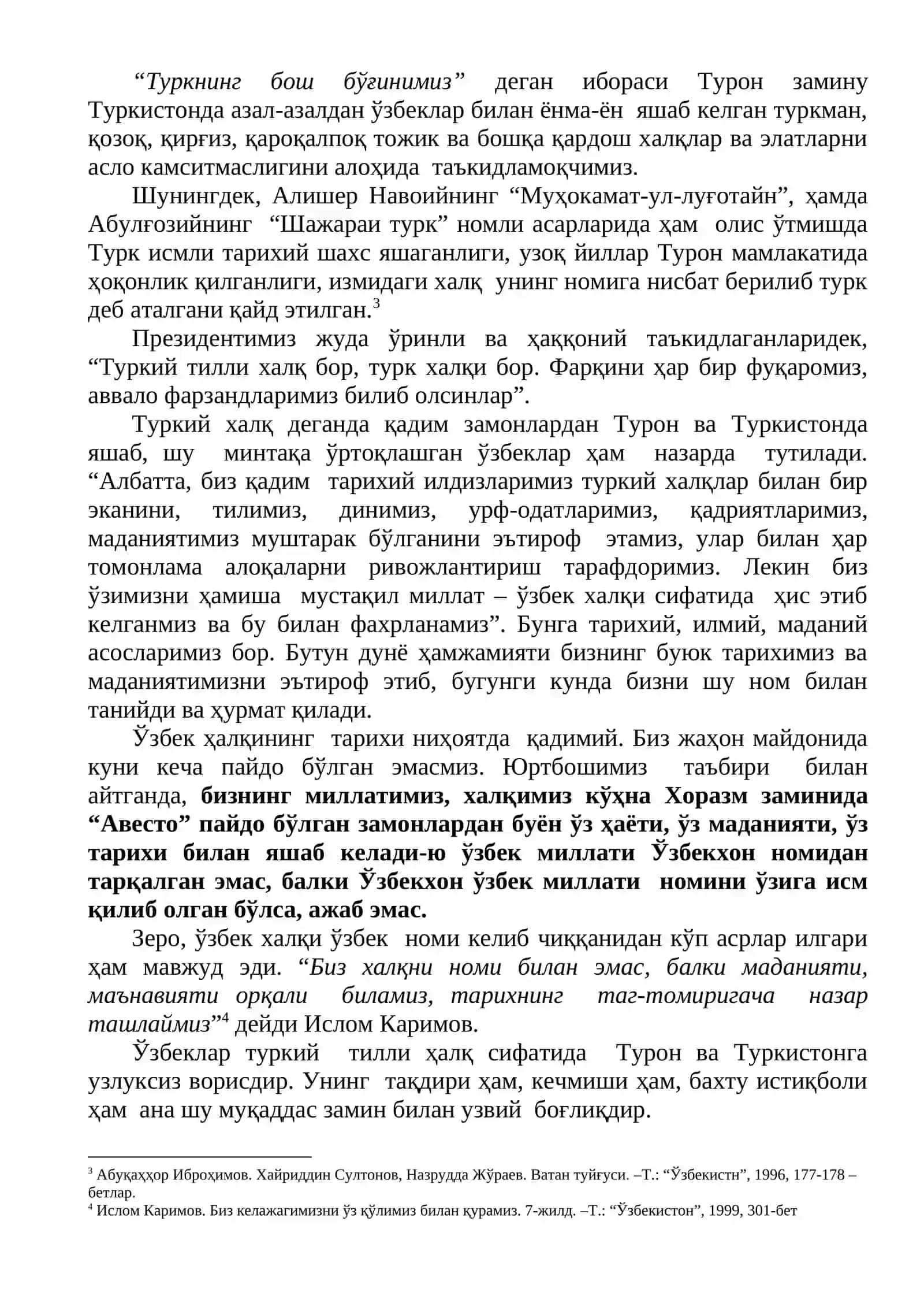 Ўзбек халқ педагогикаси 2