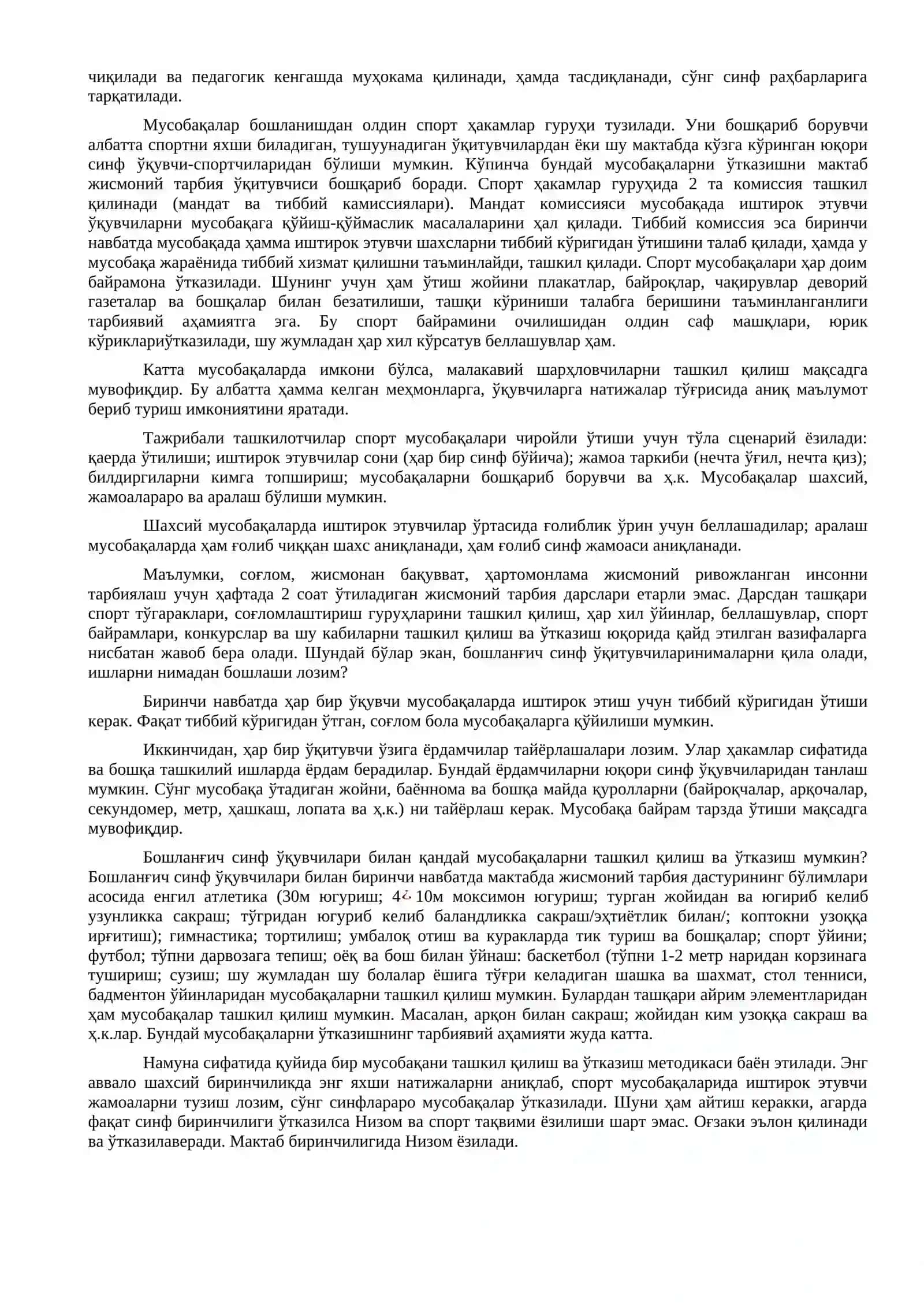 Мусобақаларни ташкил қилиш методикаси 2