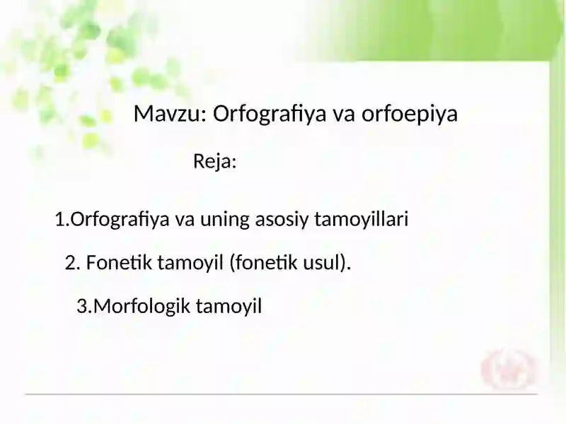 Preview 2