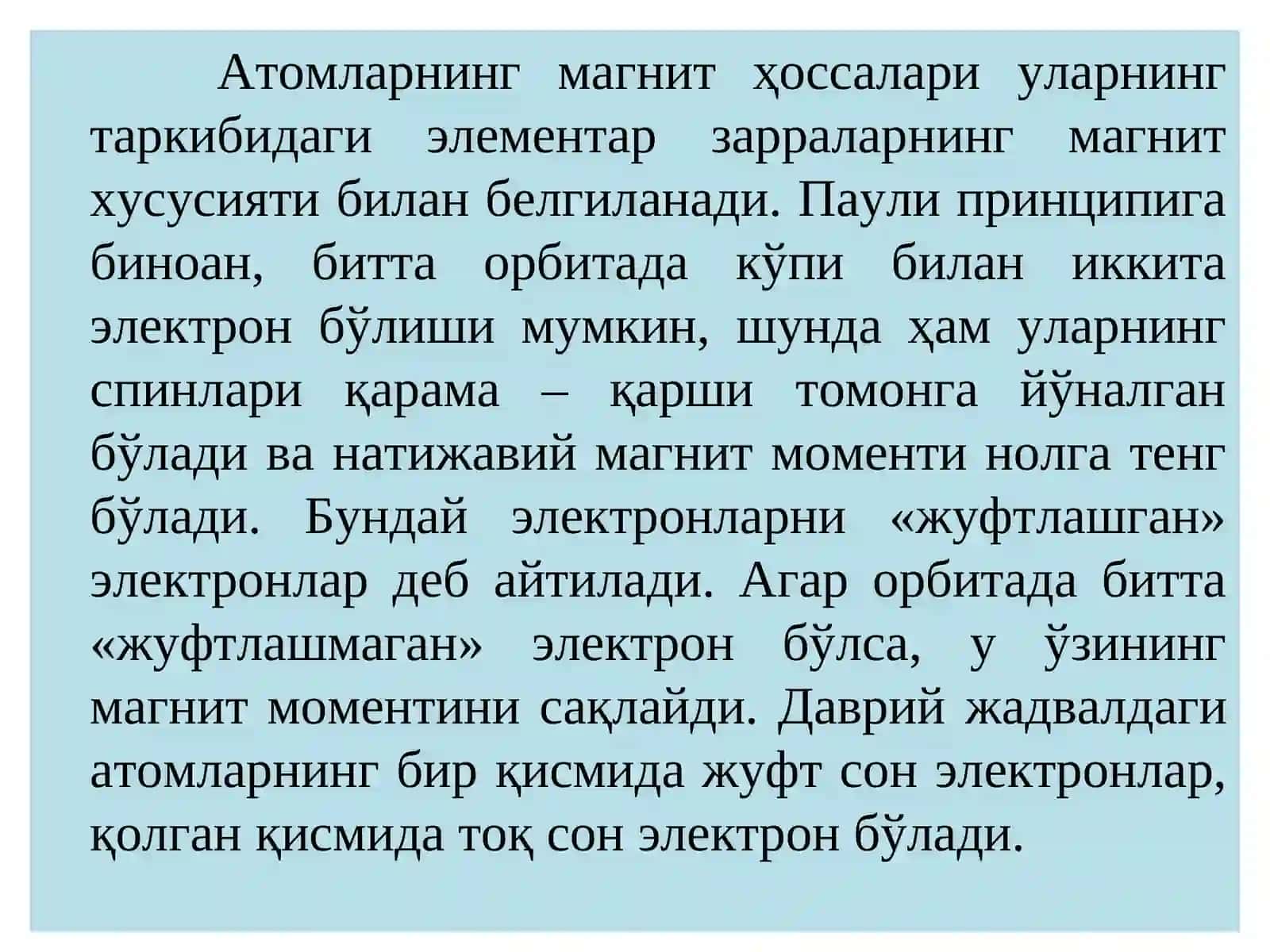 Диамагнит моддалар 2