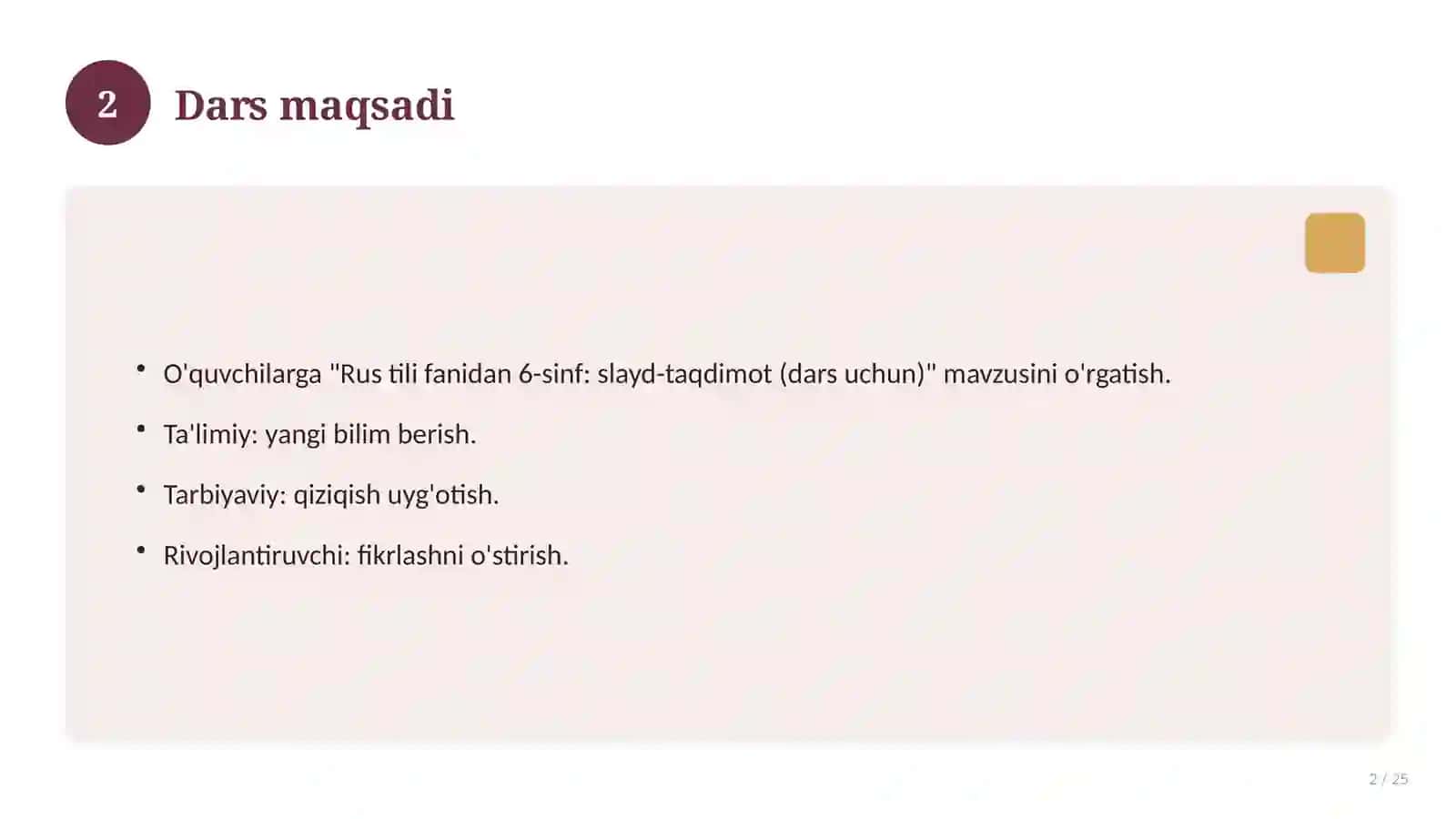 Rus tili fanidan 6-sinf: slayd-taqdimot (dars uchun) 2