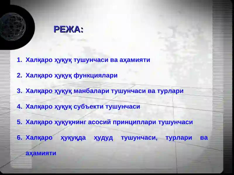 Preview 2