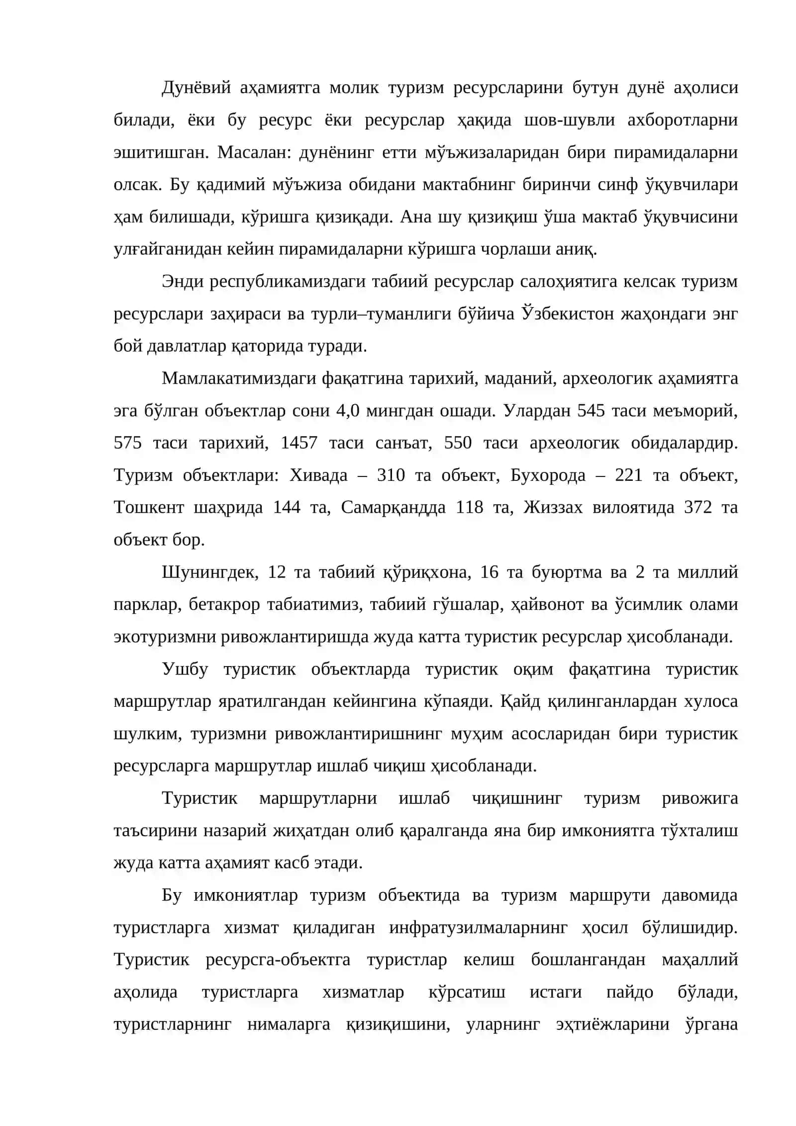 Туризмни ривожлантиришнинг назарий асослари 2