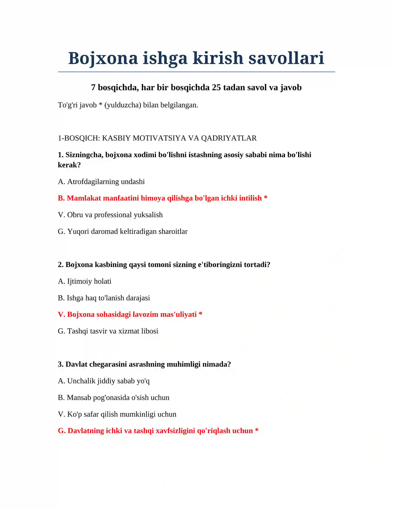 Bojxona ishga kirish savollari 2