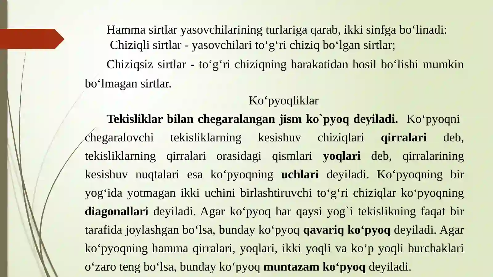 Sirtlarning tekislik bilankesishuvi 2