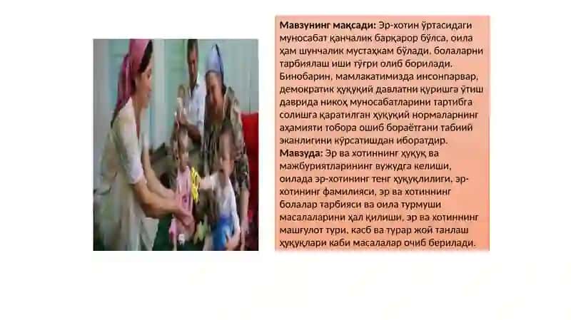Erva xotinning huquq va majburiyatlari 2