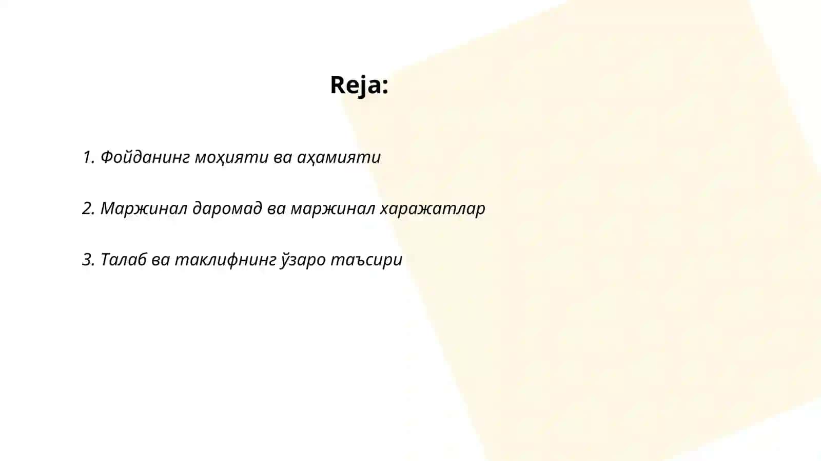 Фойда фойдани максималлаштириш шартлари 2