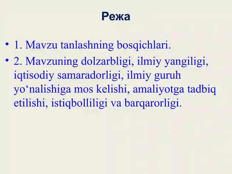 Preview 2