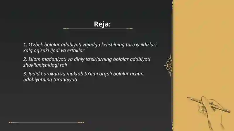 Preview 2