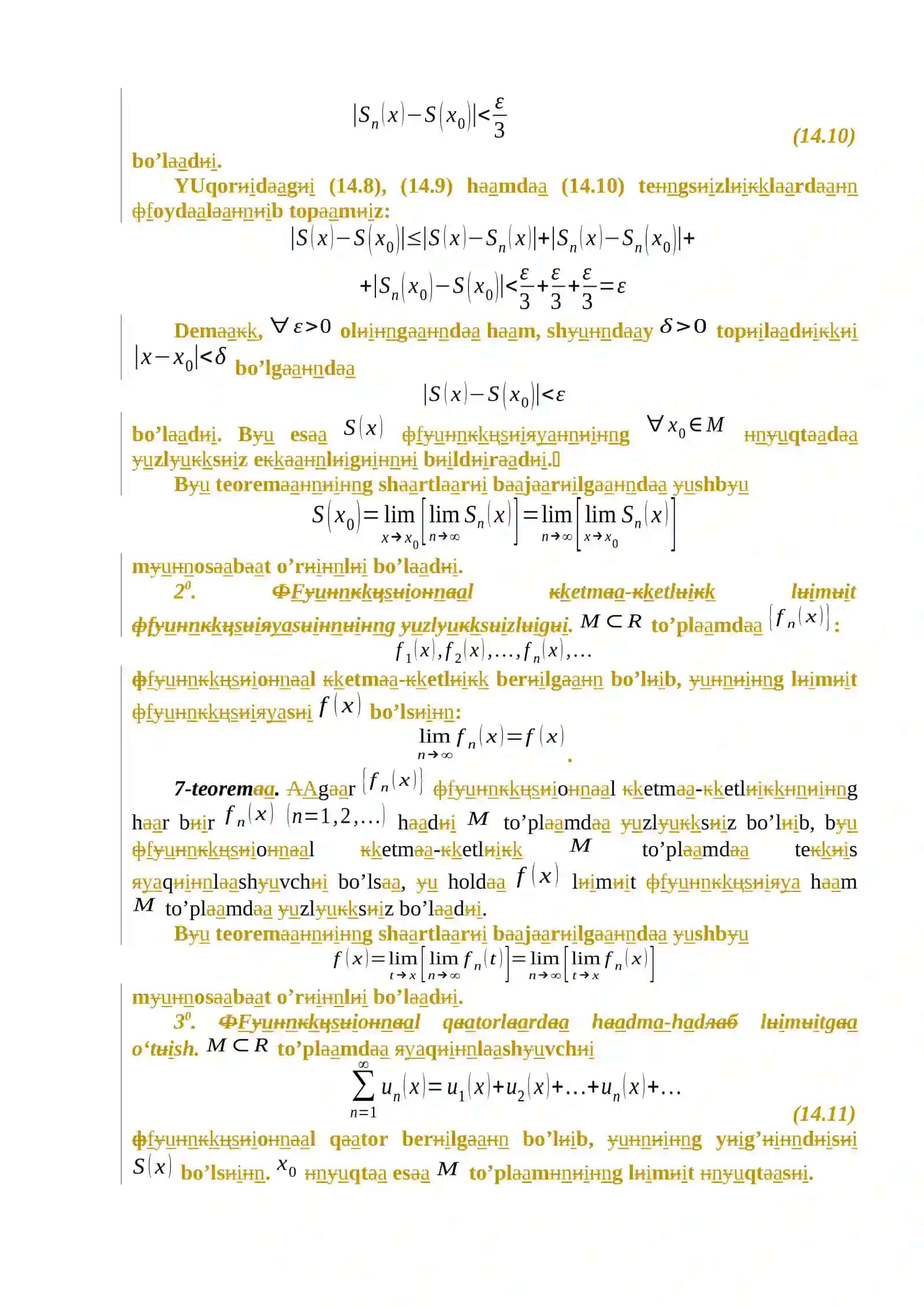 Теs qlshvch оl еtm-еtl 2