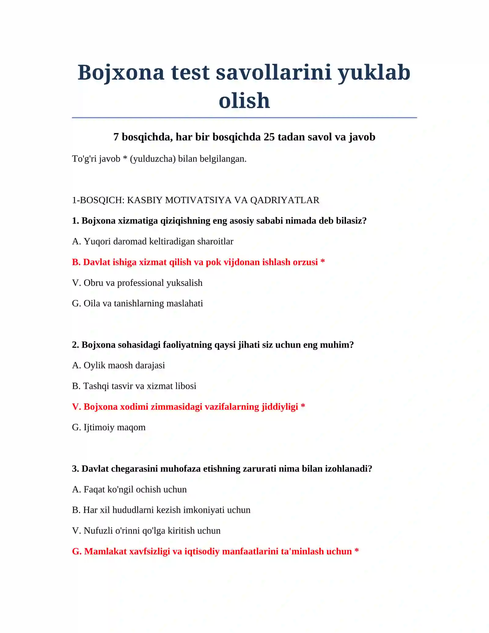 Bojxona test savollarini yuklab olish 2