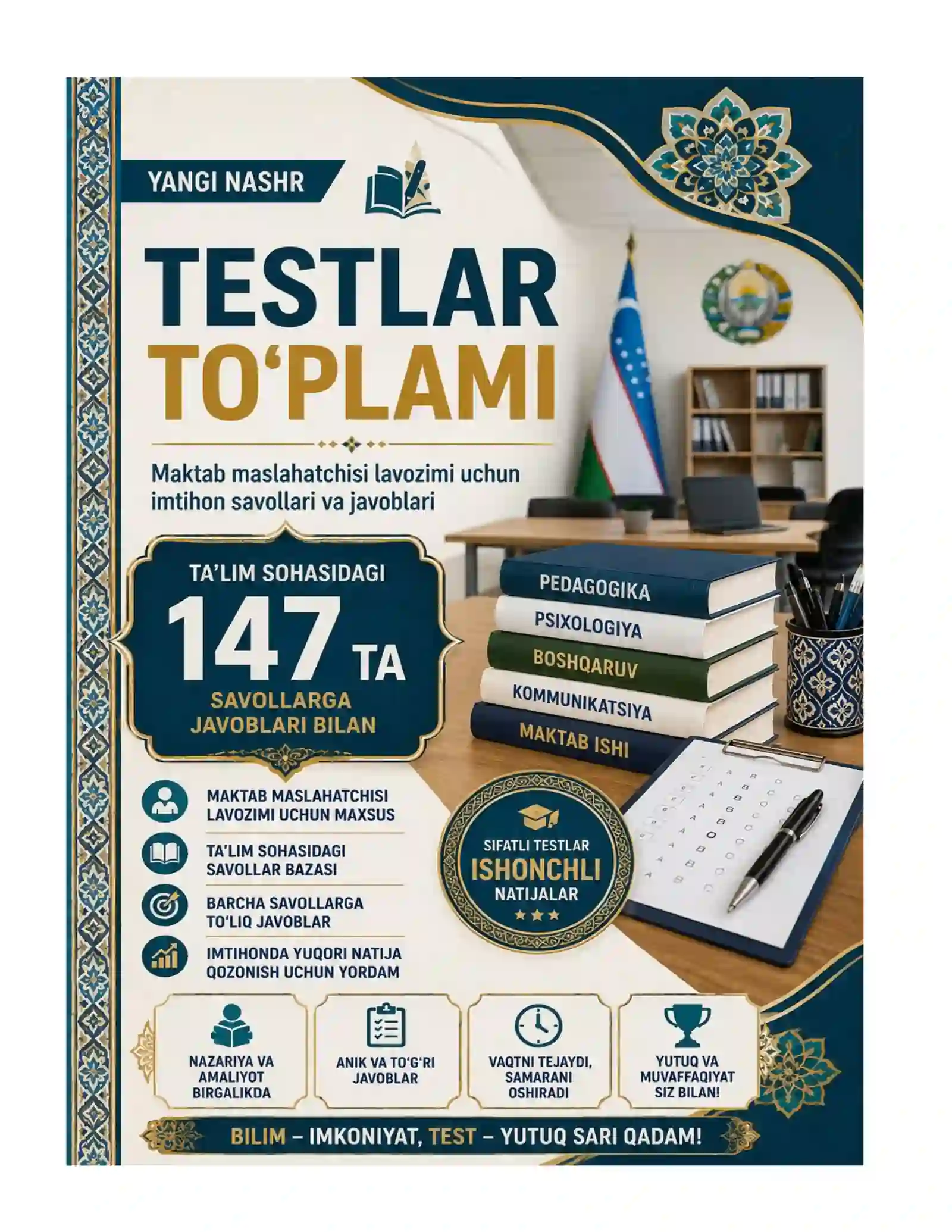 Maktab maslahatchisi lavozimi uchun imtihon savollari va javoblari TA'LIM SOHASIDAGI SAVOLLAR 2